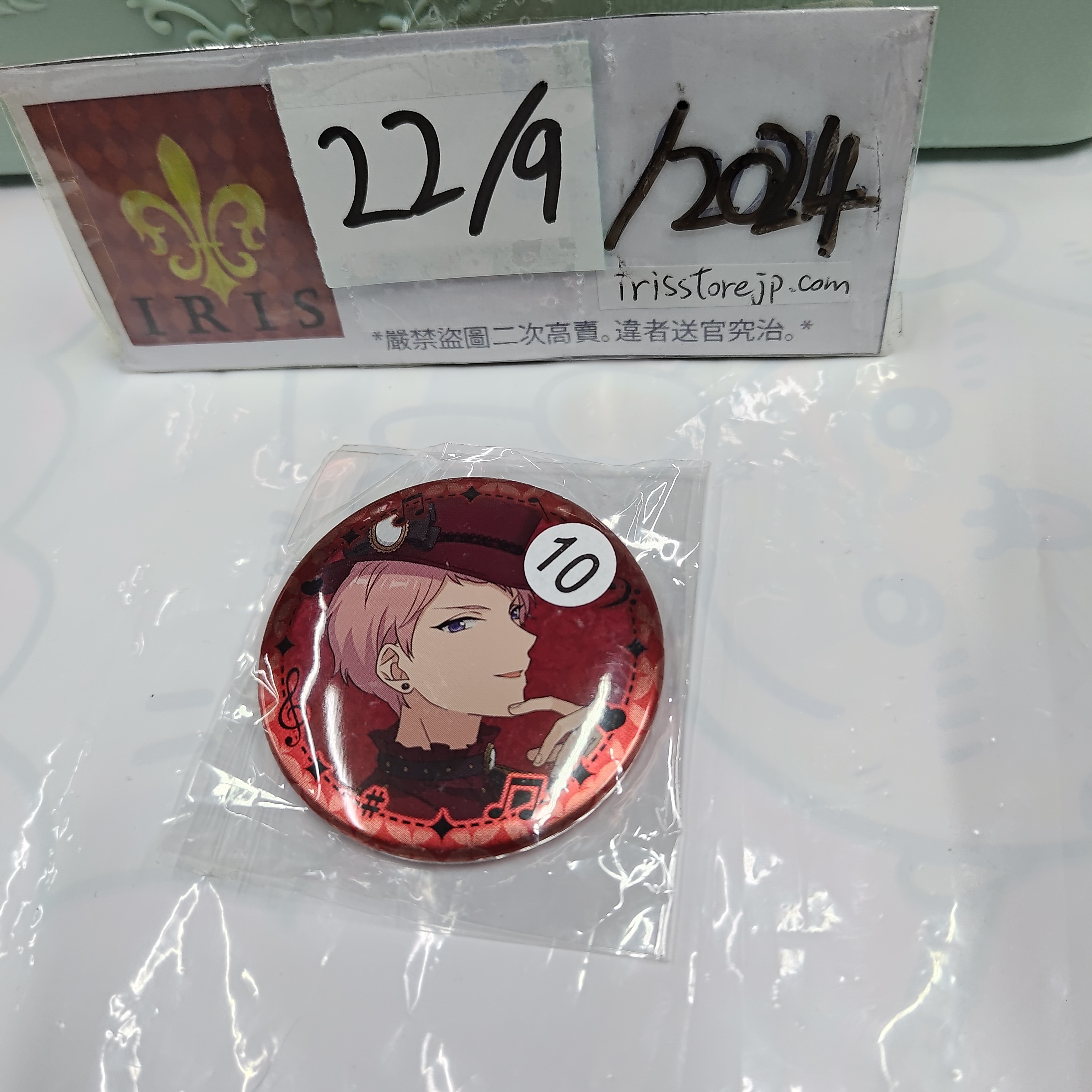 ES 宗 襟章 VK 22/9