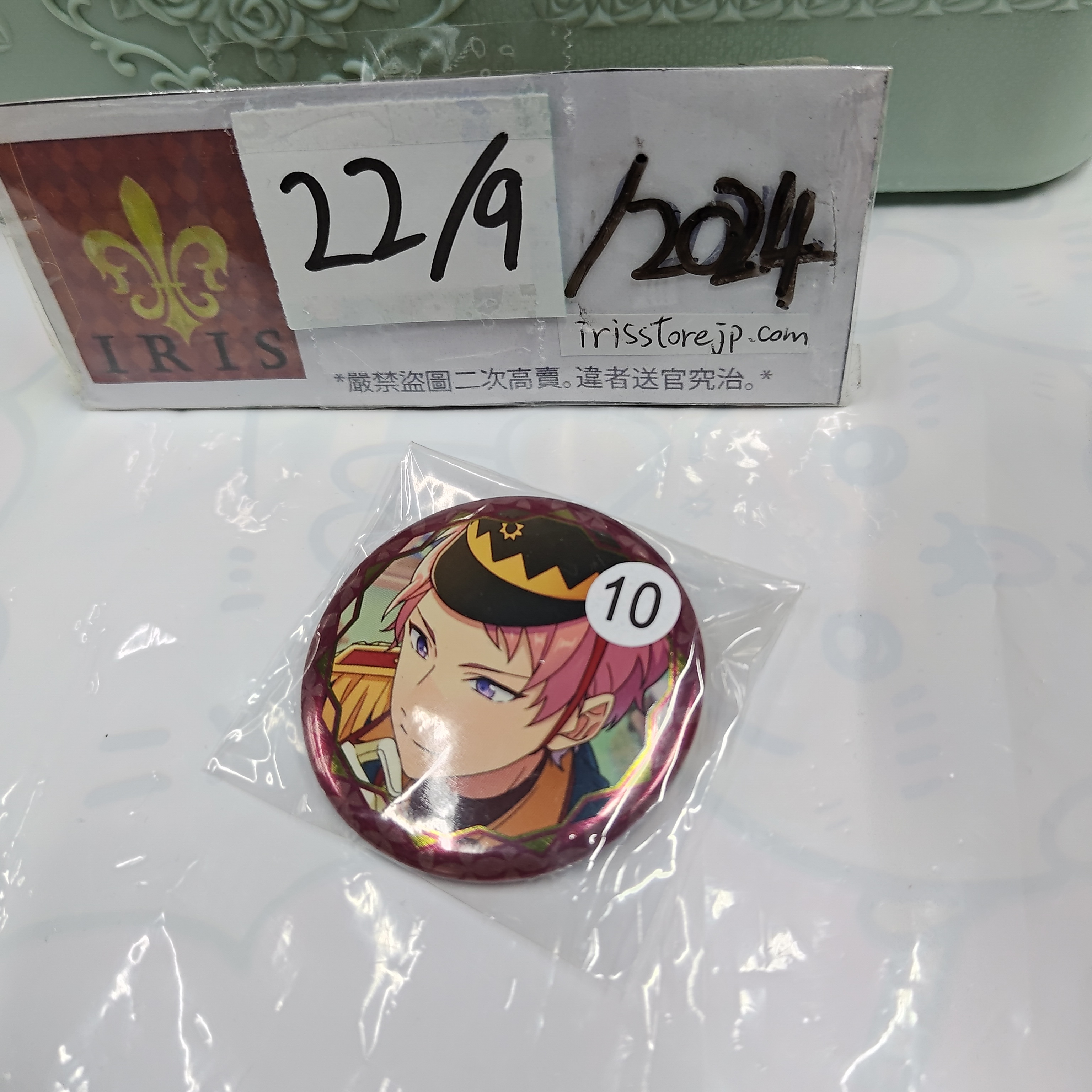 ES 宗 襟章 VK 22/9