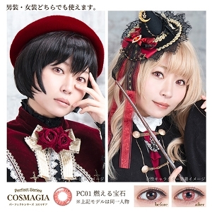 [日拋] Perfect Series COSMAGIA 1 Day  PC01 IGNIS RUBY 彩妝隱形眼鏡｜每盒6片