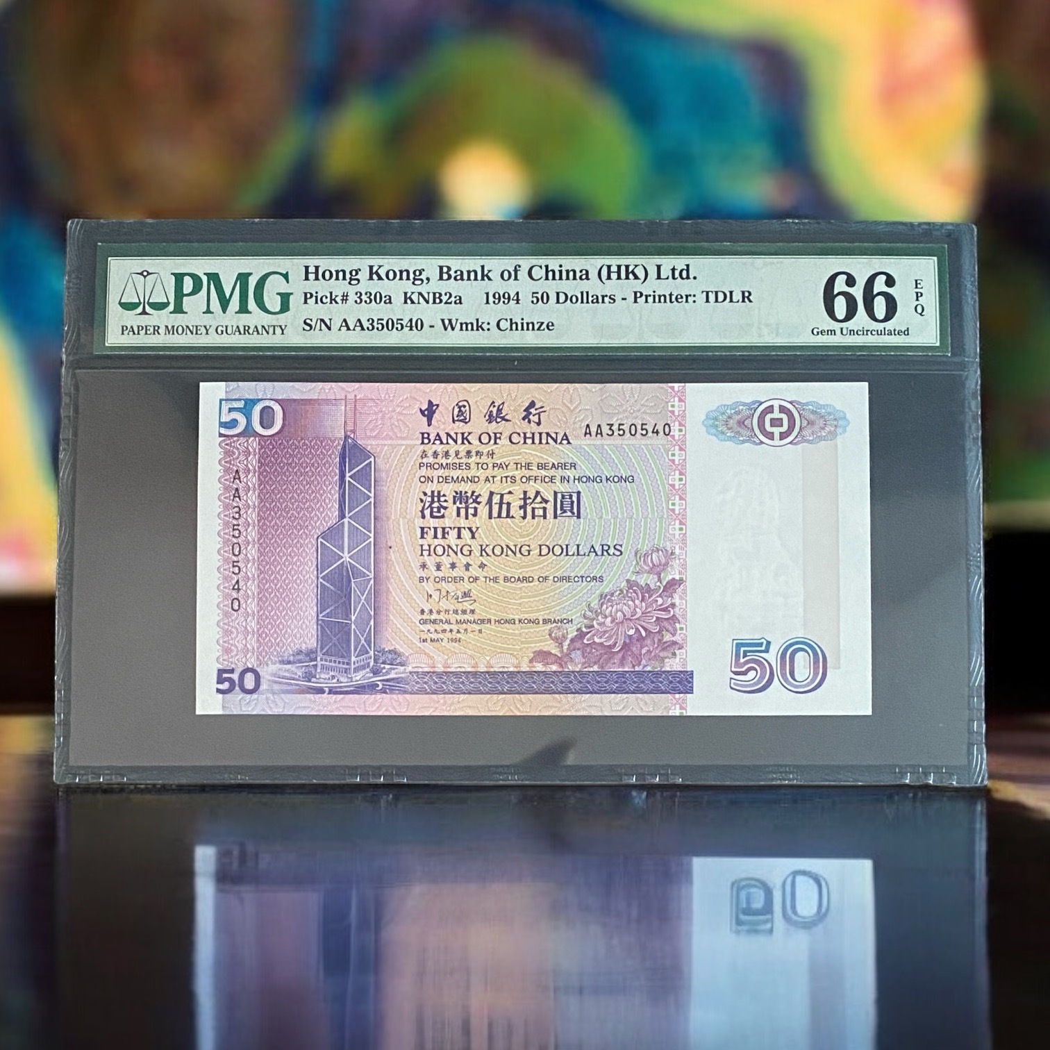 1994 Bank of China 50 dollars (PMG 66) AA 350540