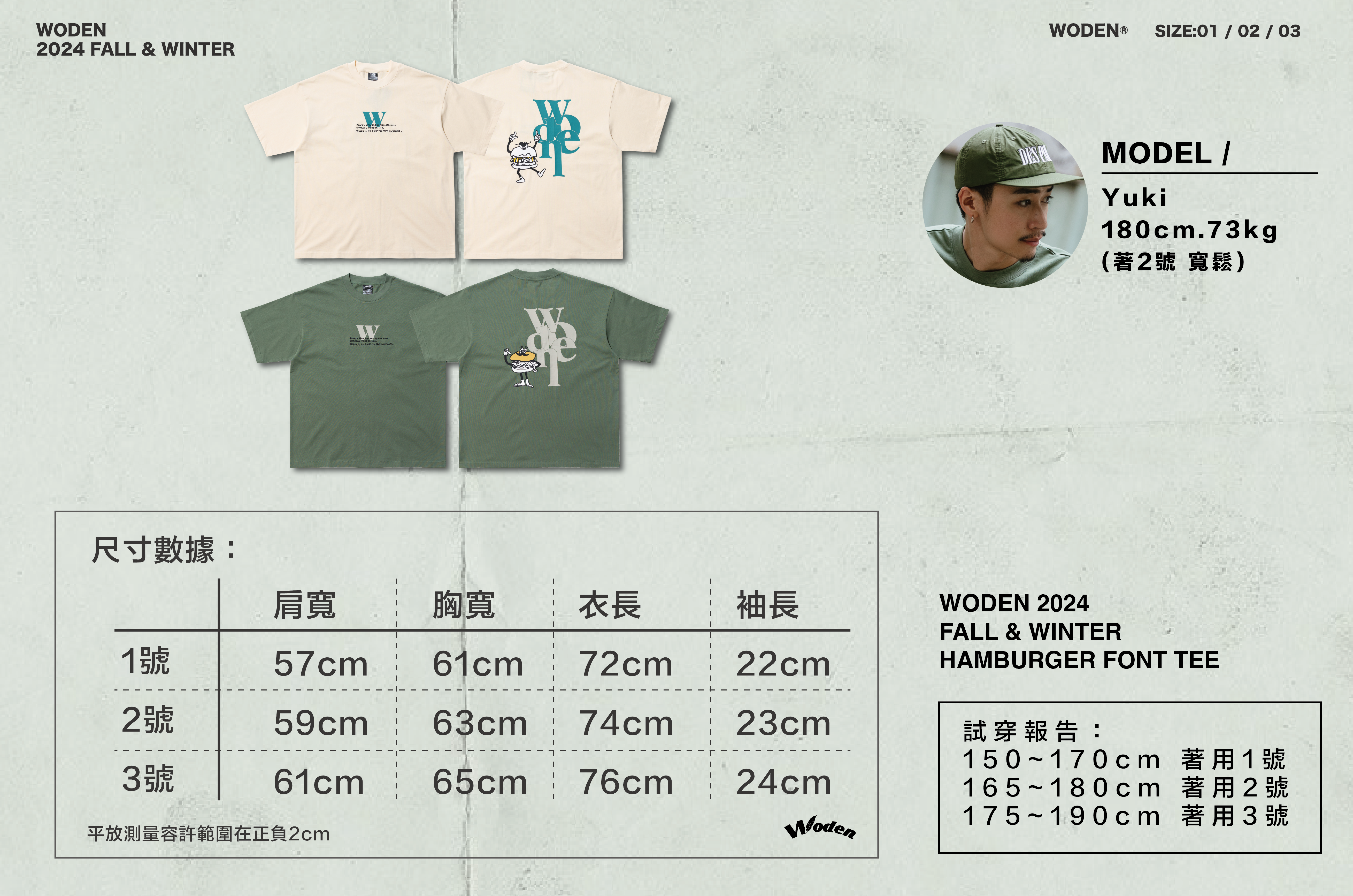 Woden Hamburger Font Tee