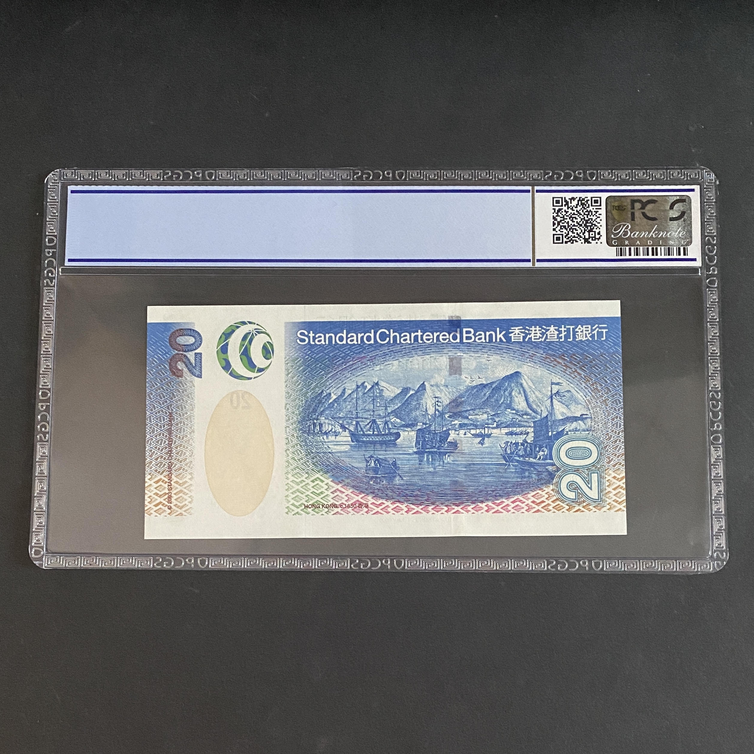 2003 SCB 20 Dollars Replacement Issue (PCGS 66 grade) ZZ 408604