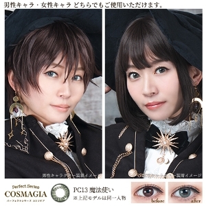 [日拋] Perfect Series COSMAGIA 1 Day  PC13 WIZARD 彩妝隱形眼鏡｜每盒6片