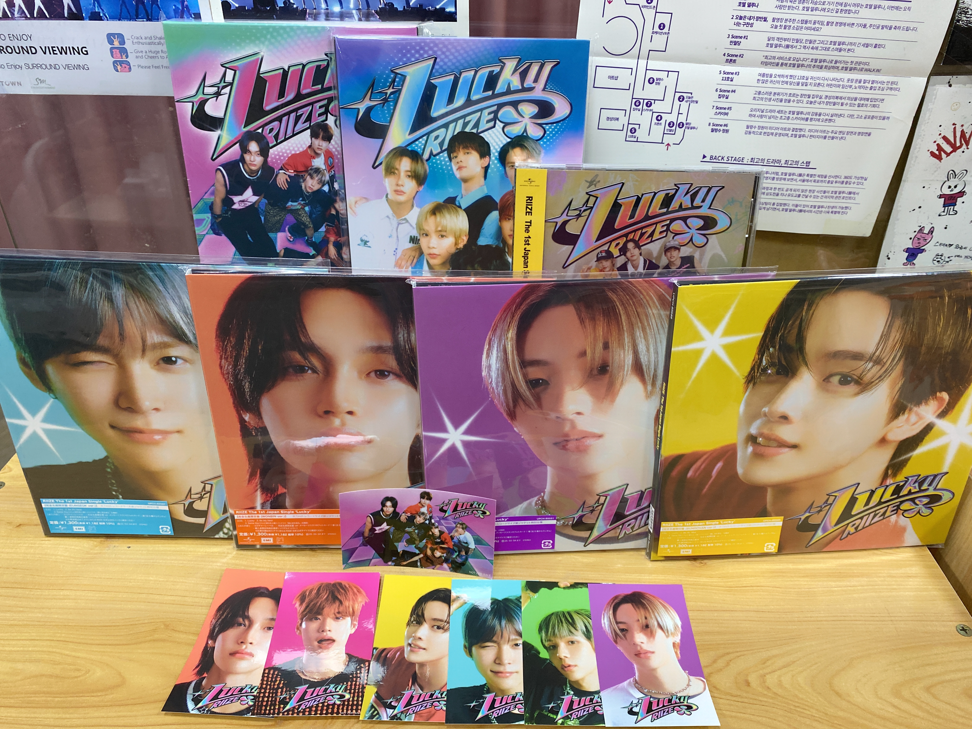 RIIZE [ LUCKY ] 1st Japan Album