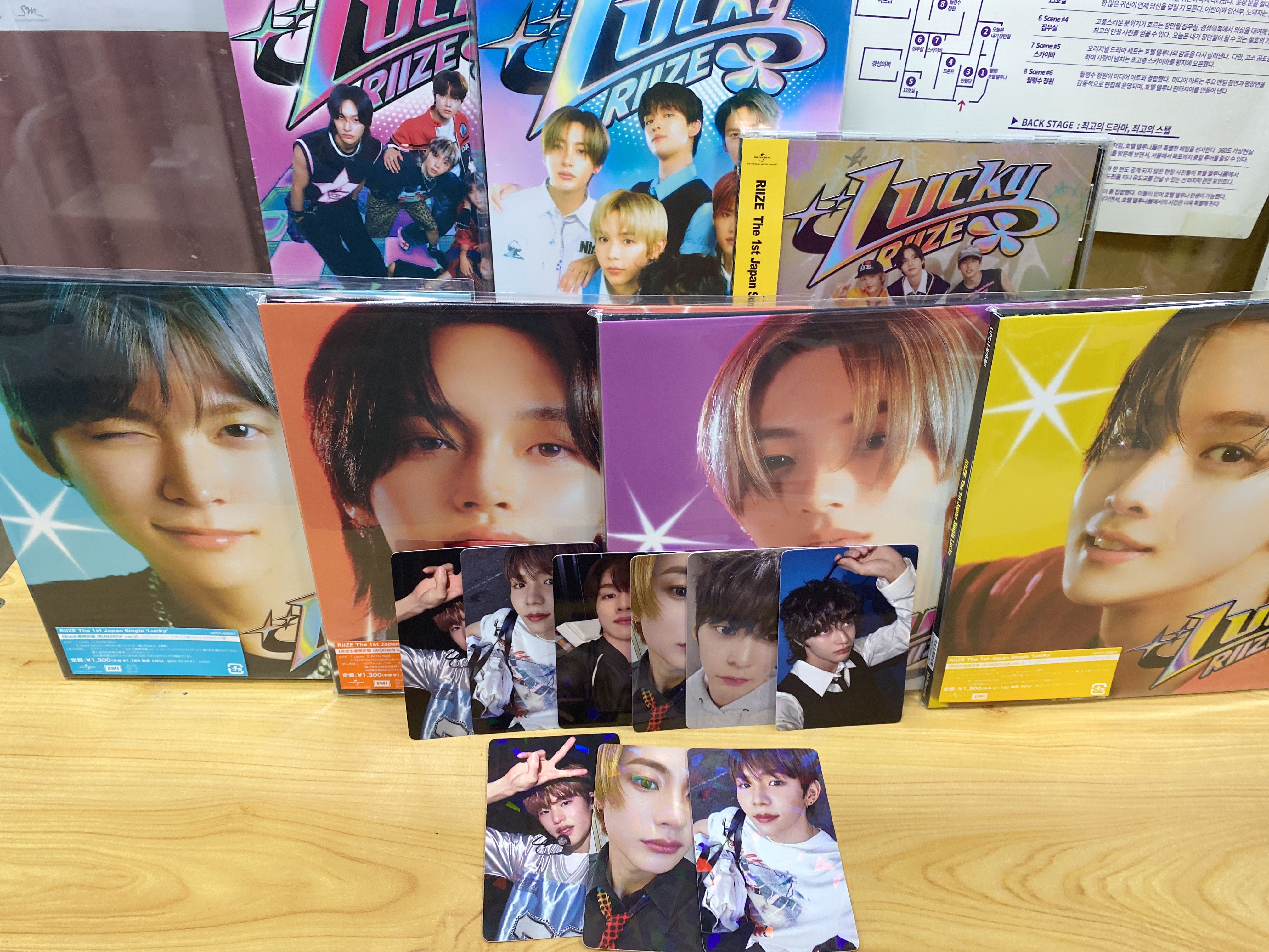 RIIZE [ LUCKY ] 1st Japan Album