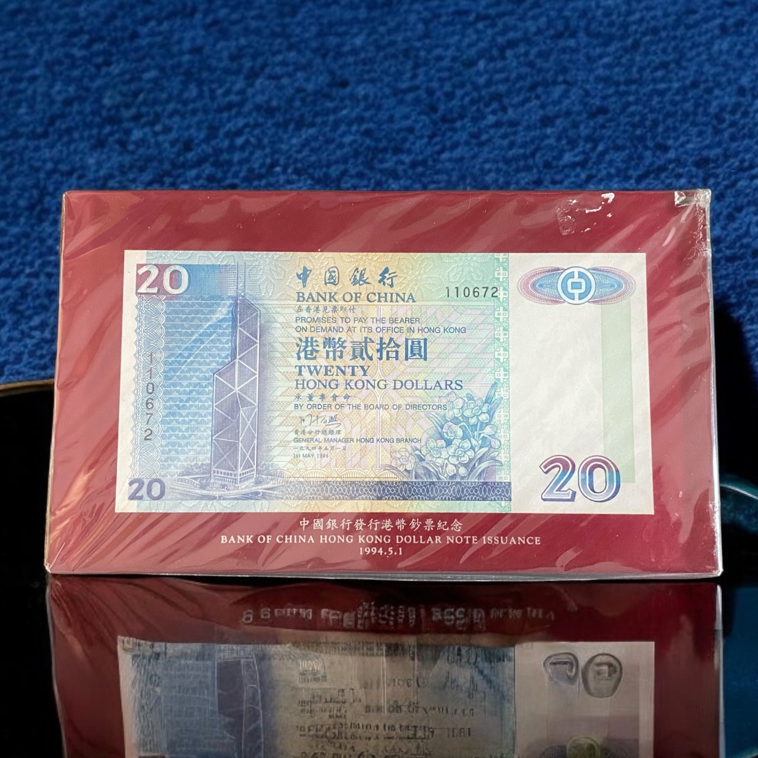 1994 BOC 20 dollars note issuance paperweight no. 110672