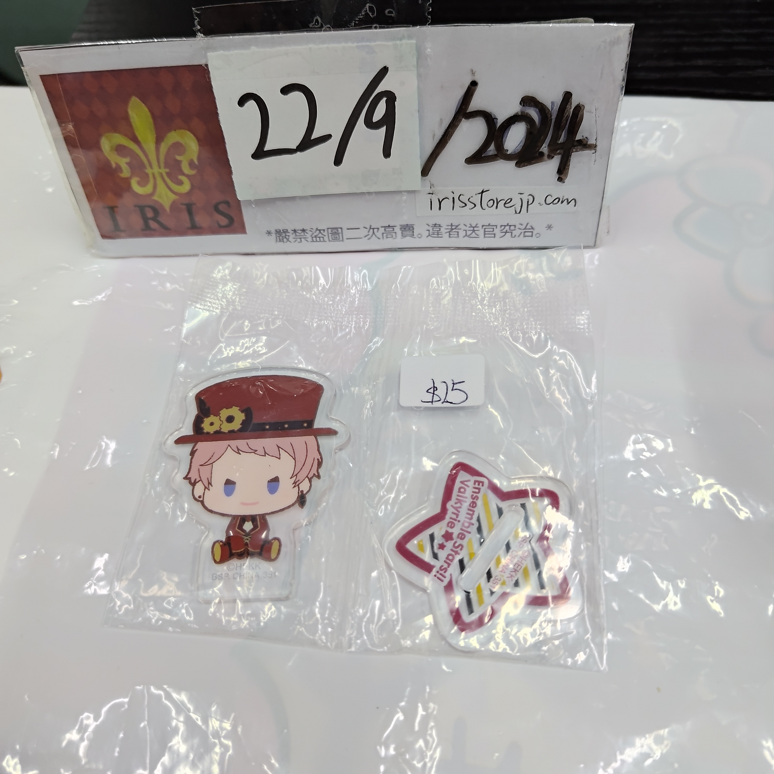 ES 宗 立牌 VK 22/9