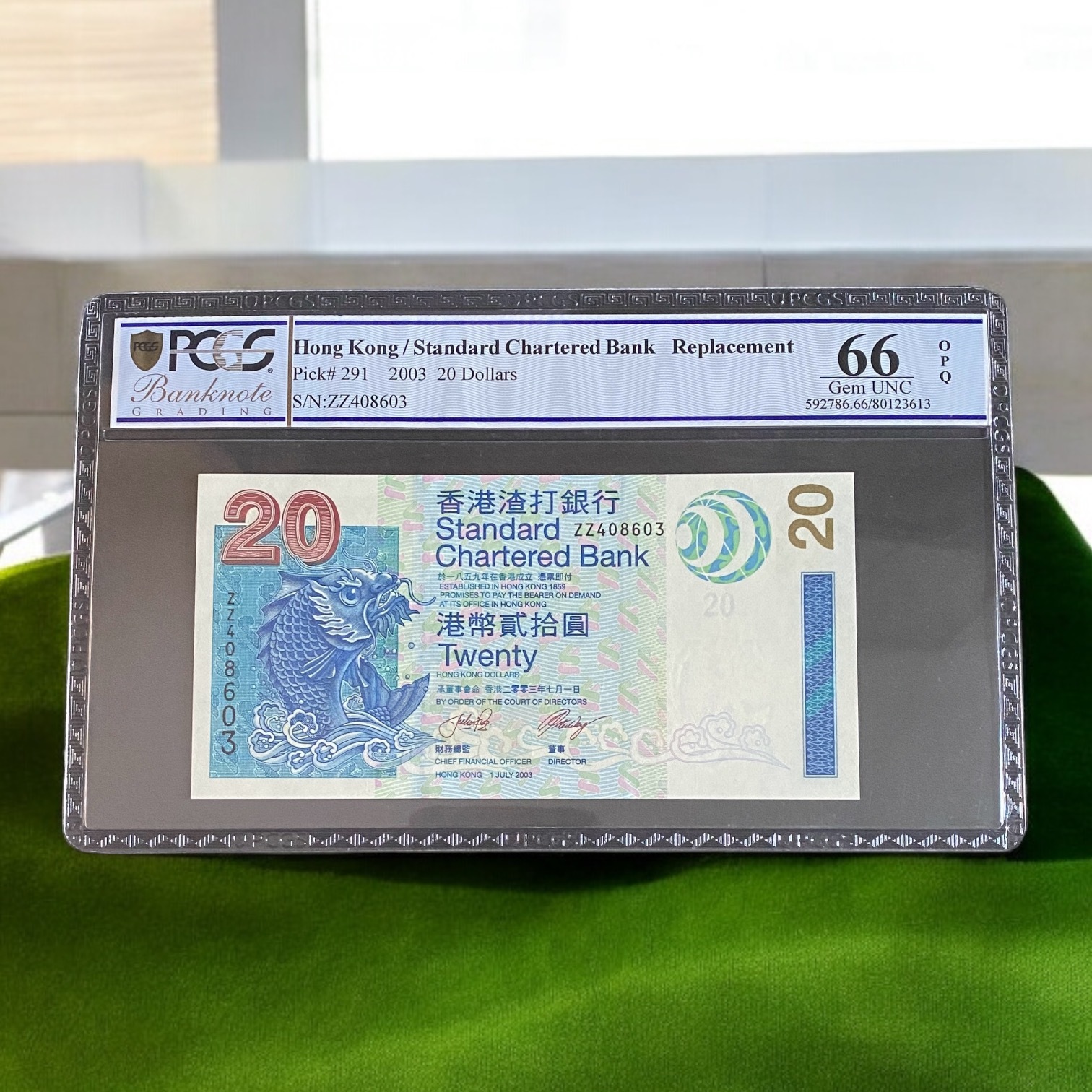 2003 SCB 20 Dollars Replacement Issue (PCGS 66 grade) ZZ 408603