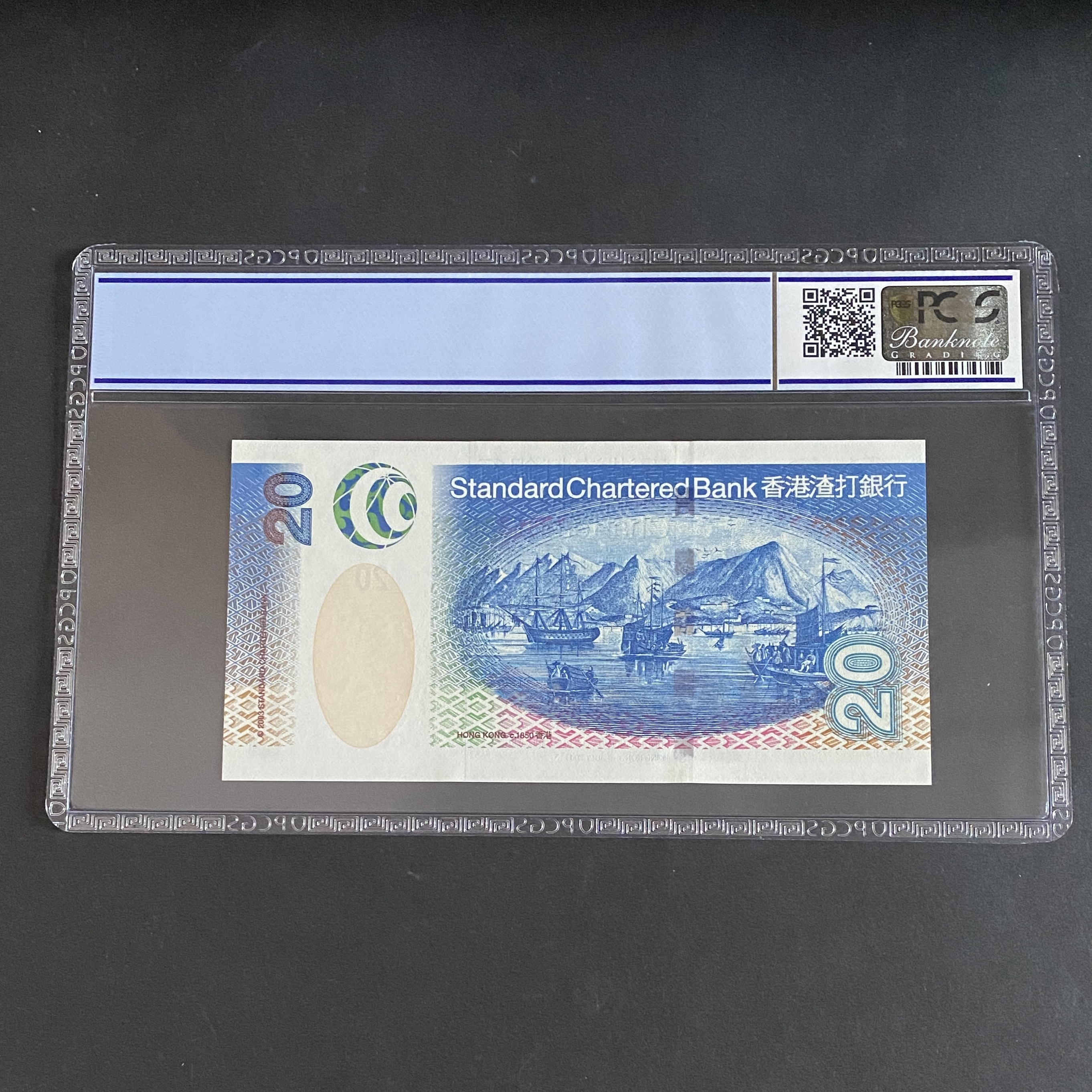 2003 SCB 20 Dollars Replacement Issue (PCGS 66 grade) ZZ 408603