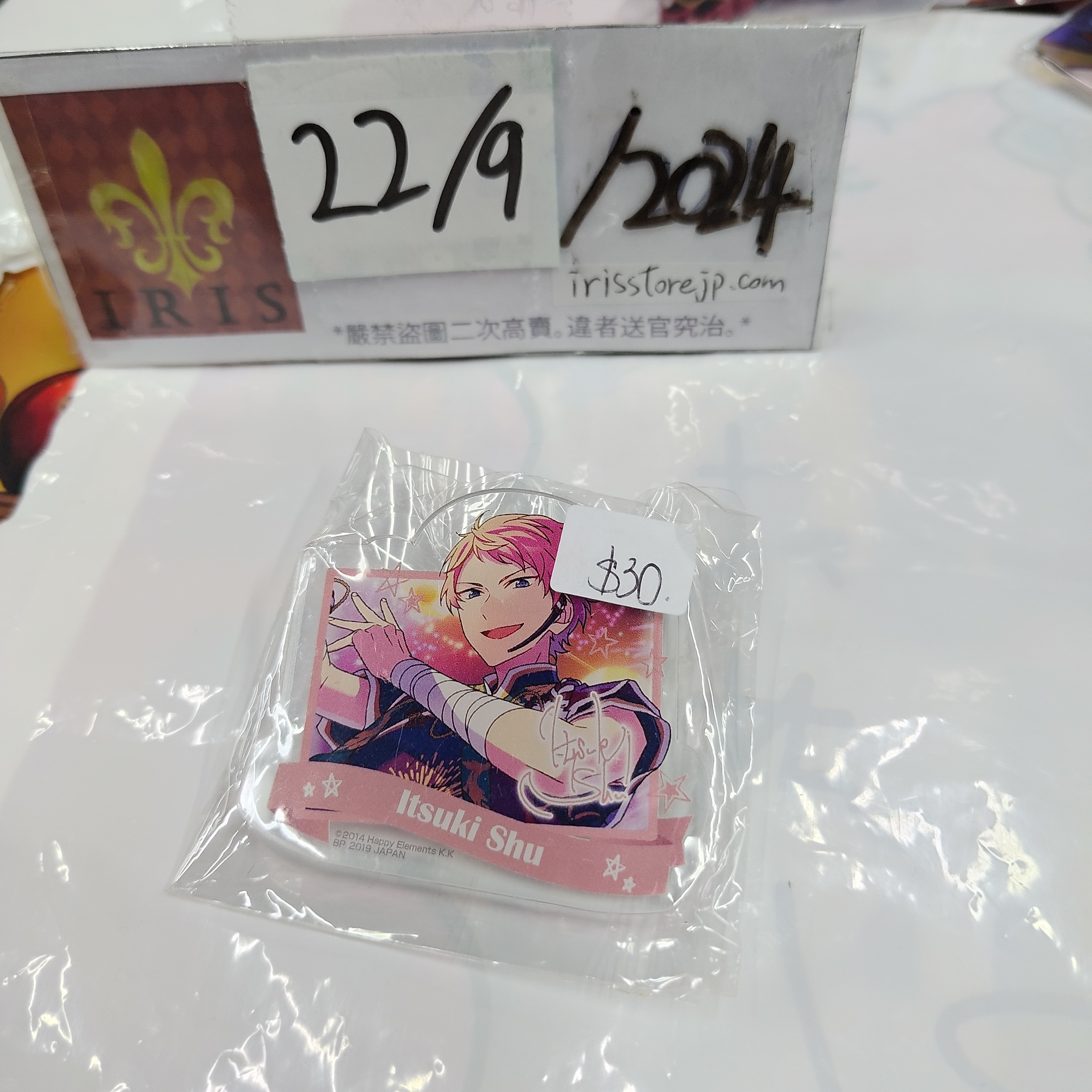 ES 宗 襟章 VK 22/9