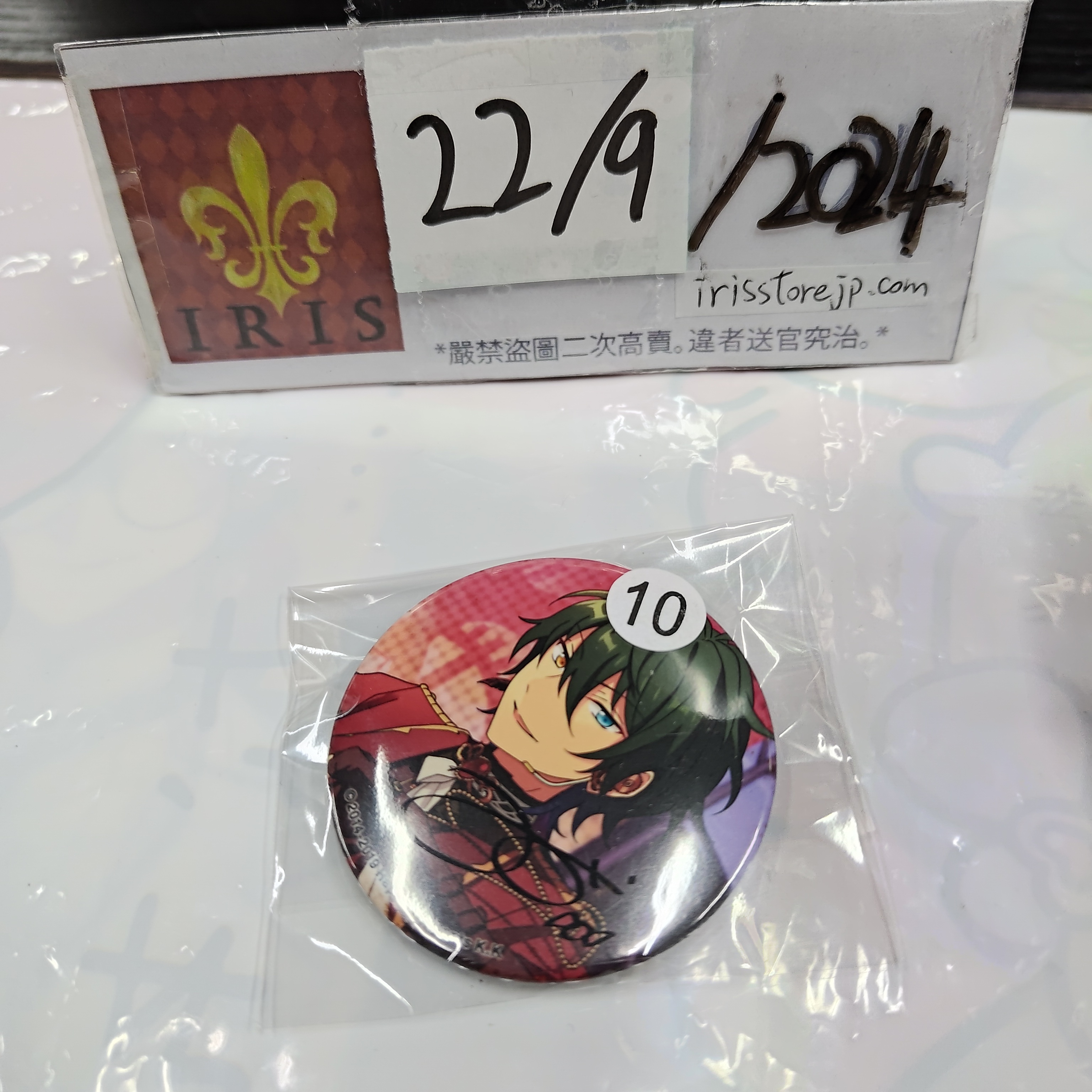 ES Mika 襟章 VK 22/9