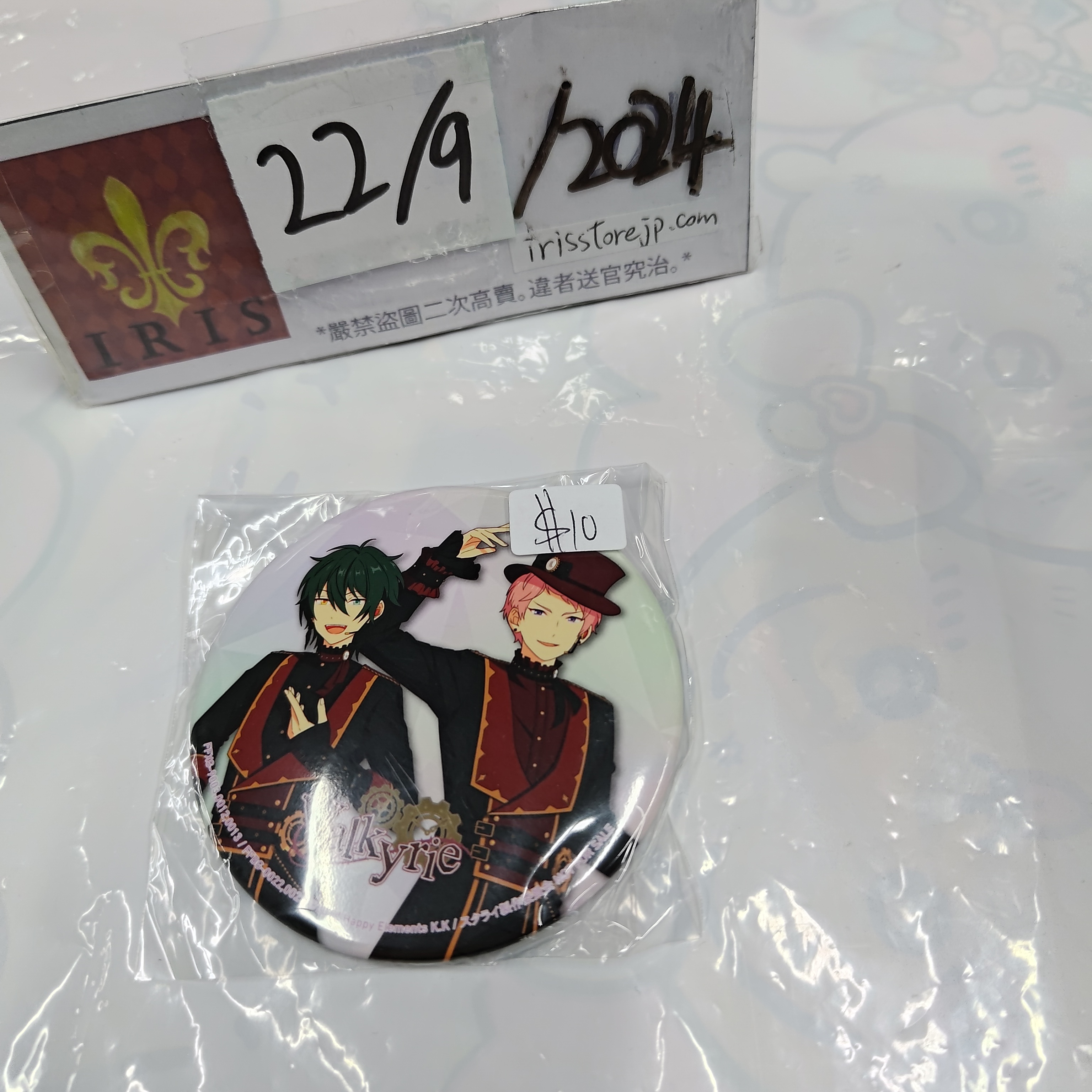 ES Valkyrie 襟章 22/9