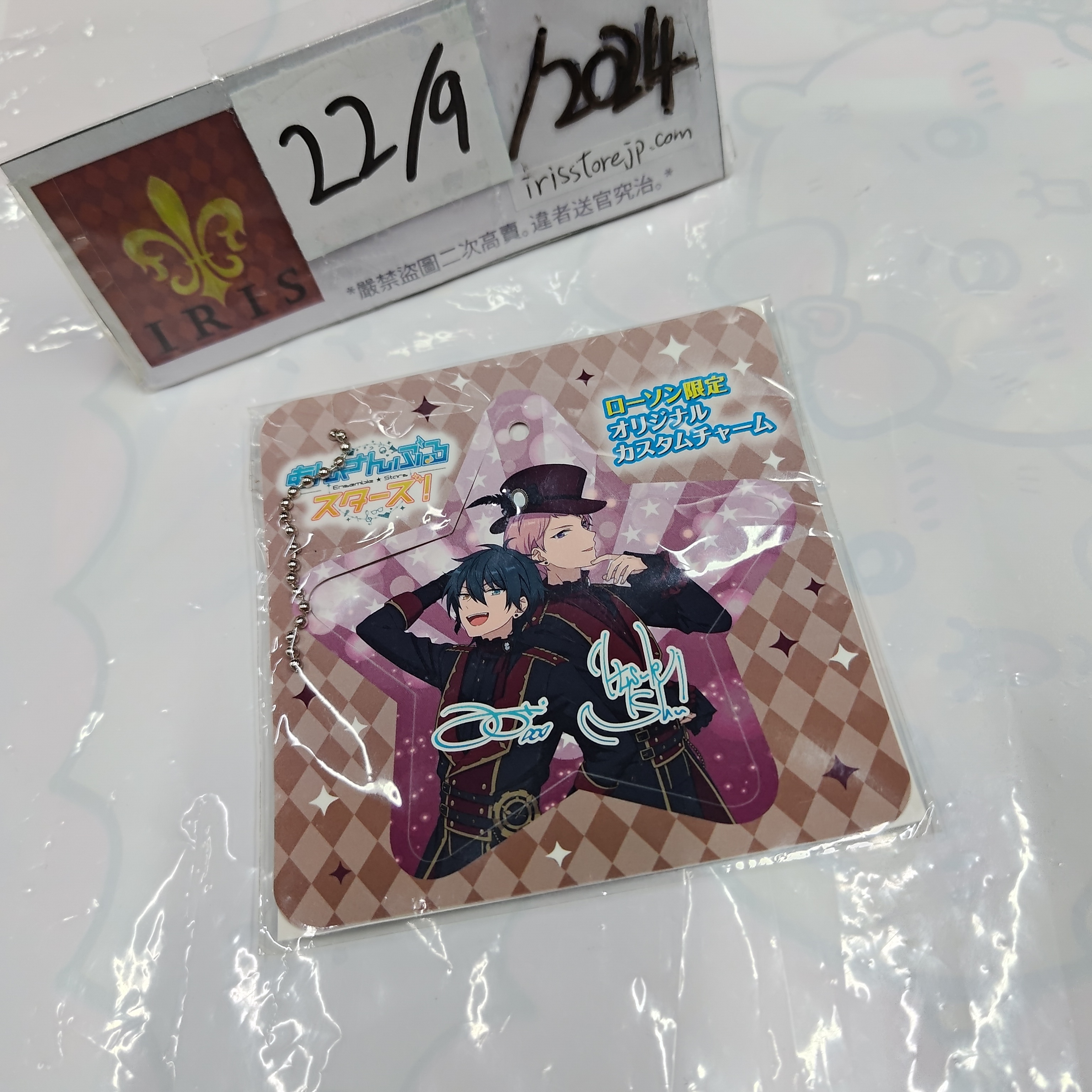 ES Valkyrie 掛件 22/9