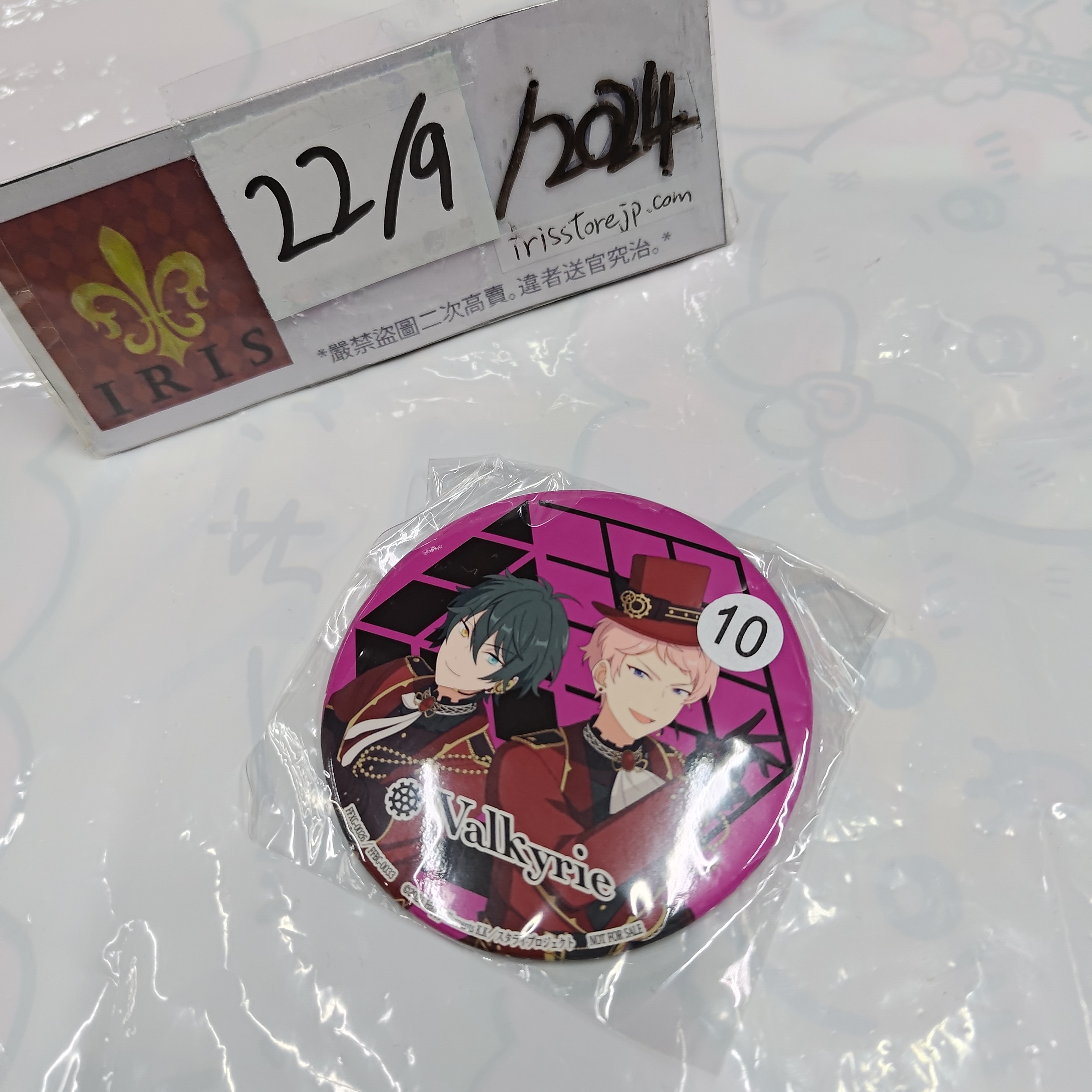 ES Valkyrie 襟章 22/9