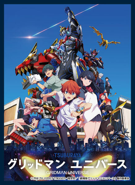 マットスリーブコレクション グリットマンユニバース 劇場版キービジュアル パック[ツキナギ]    4570169065340