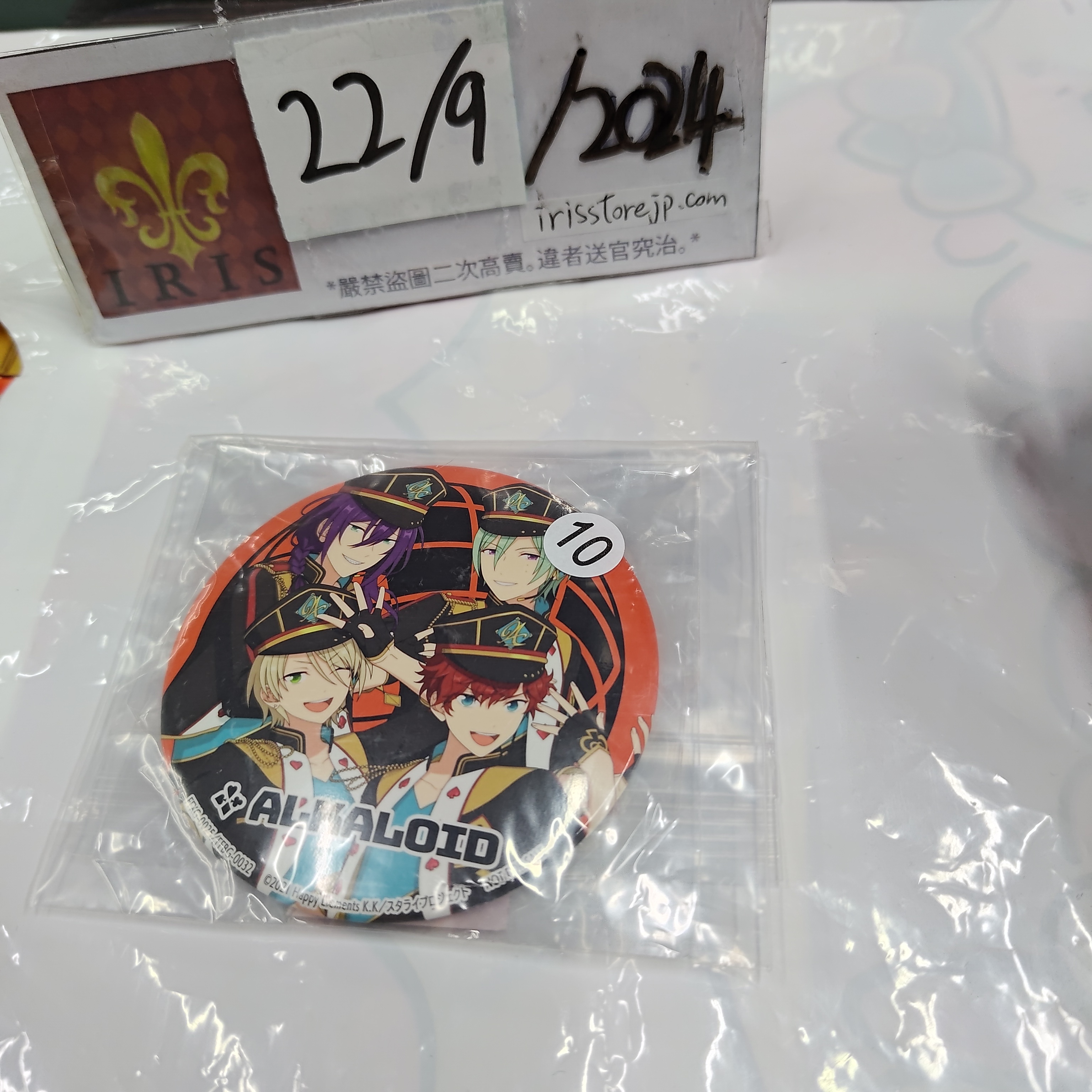 ES ALKALOID 襟章 22/9