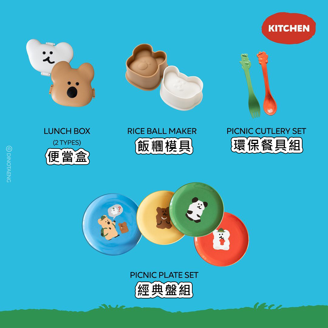 現貨 韓國快閃店 Dinotaeng 短尾矮袋鼠 BOBO in the Woods 森林探險系列 Kitchen 餐具類商品 (10款可選)