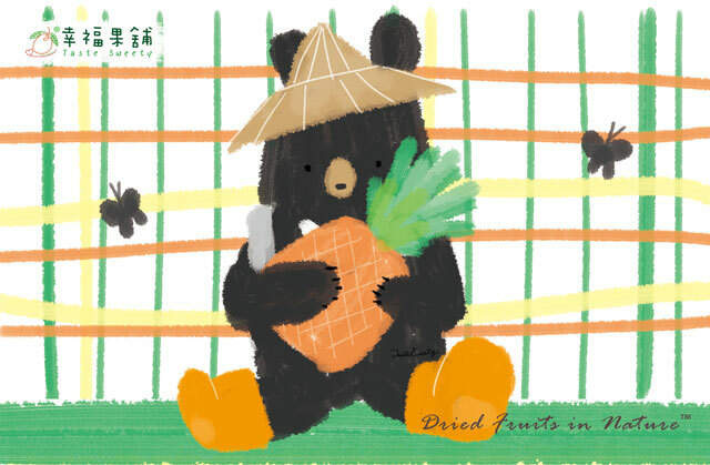 幸福果舖 Taste Sweety - 鳳梨農夫熊水果乾小禮盒