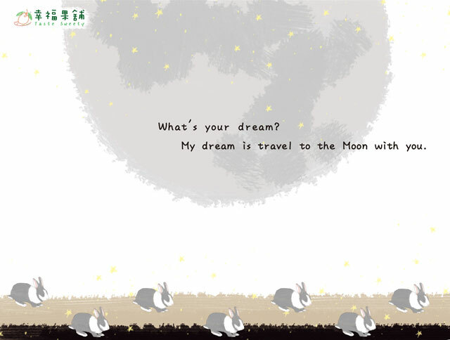 幸福果舖 Taste Sweety - 圓月兔水果乾禮盒
