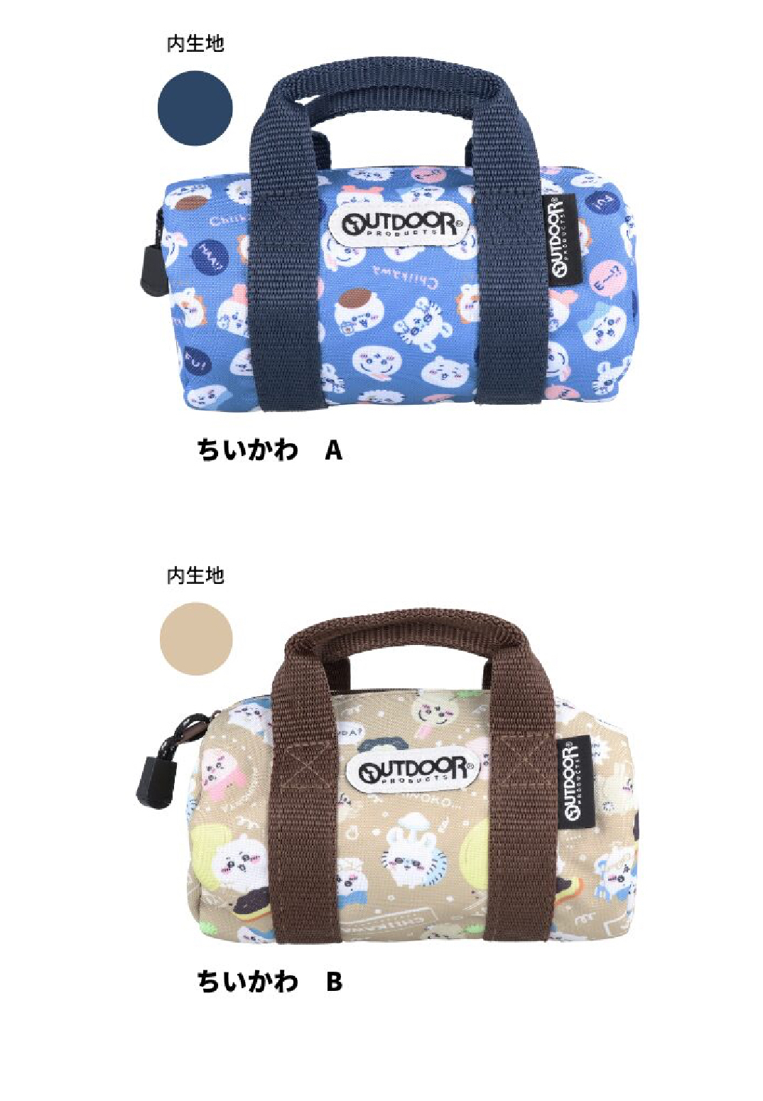 日本限定 吉伊卡哇  Chikawa x Outdoor 筆盒款小包