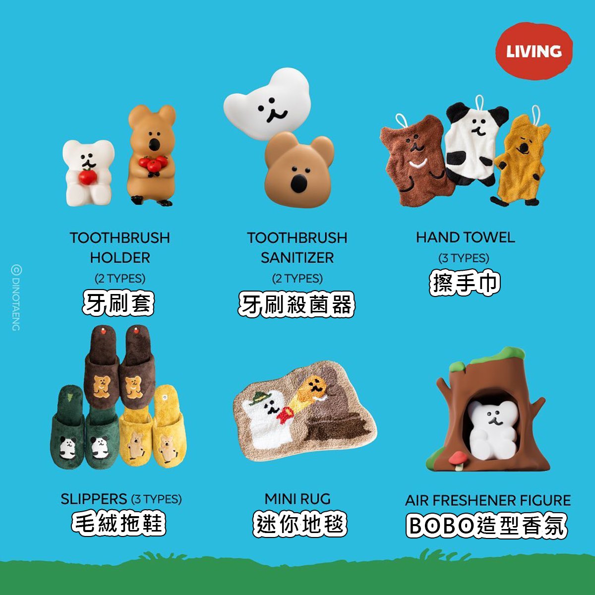 現貨 韓國快閃店 Dinotaeng 短尾矮袋鼠 Quokka & Bobo 居家隨身小物 (12款可選)