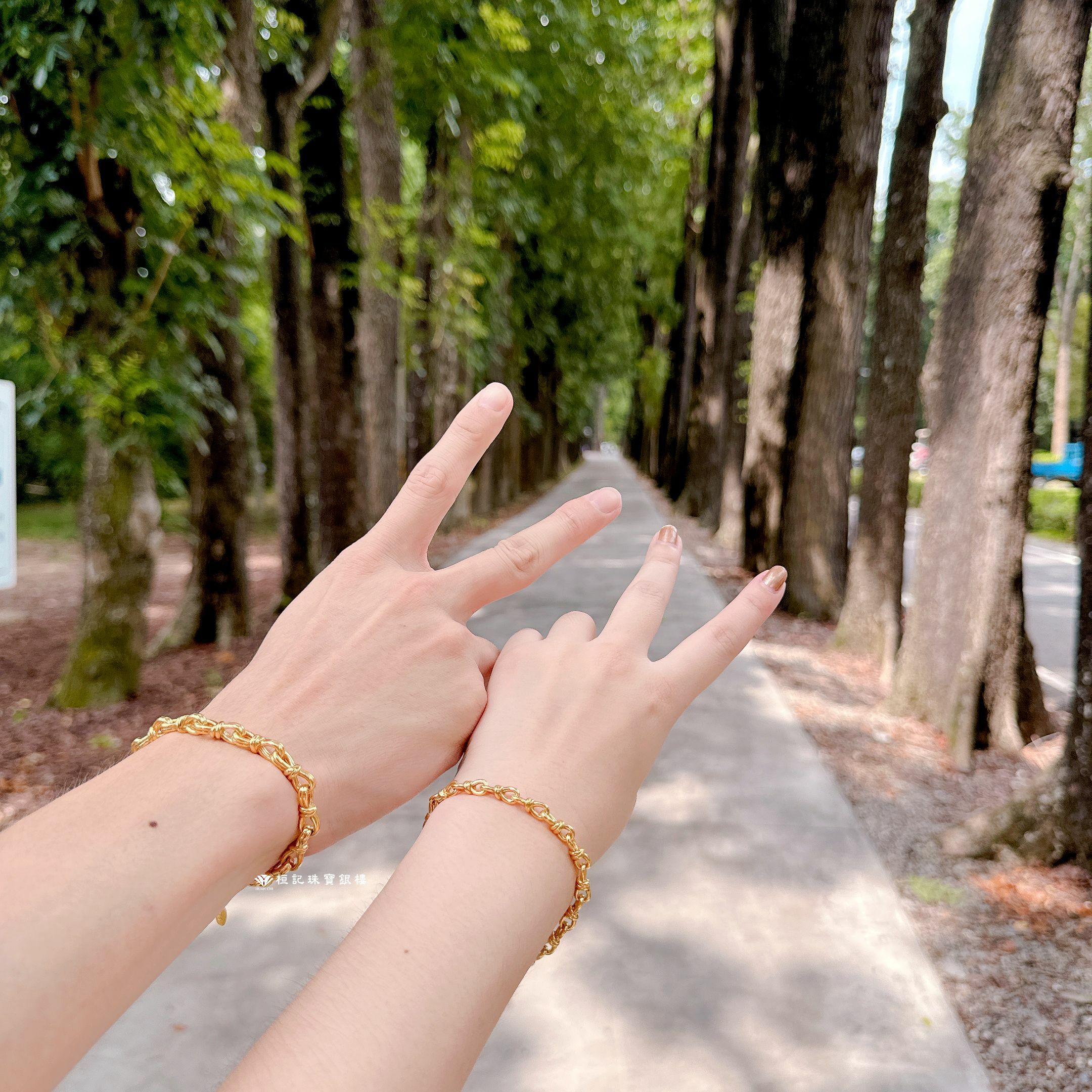 幸福結伴 情侶黃金手鍊
