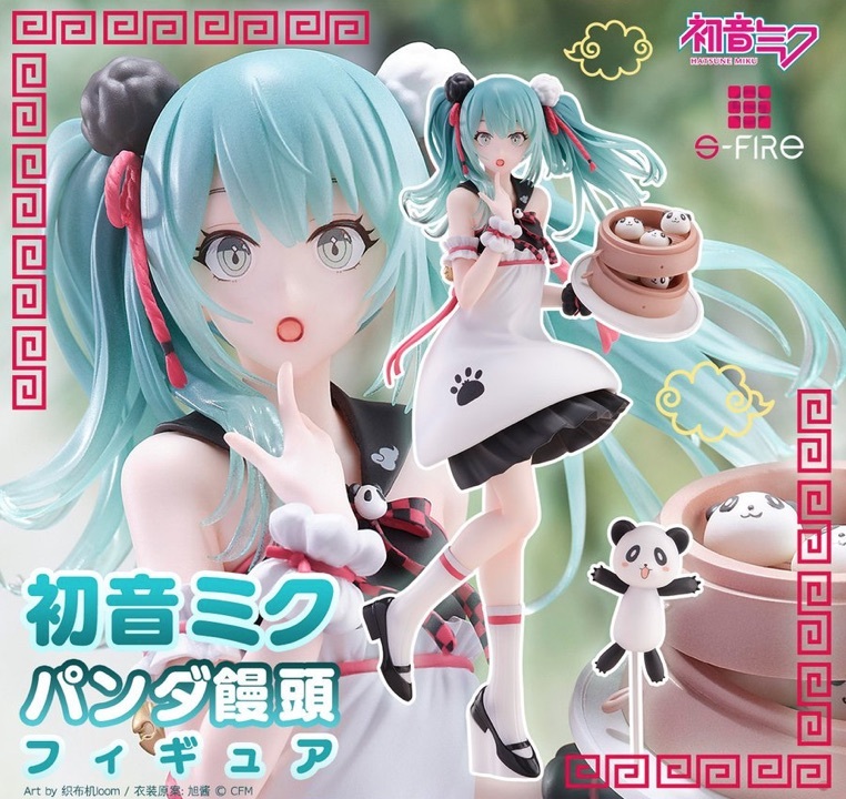 MIMIA フィギュア　熊熊咩 クマ 熊 フィギュア （フィギュア】くまくま ノーマルカラー
