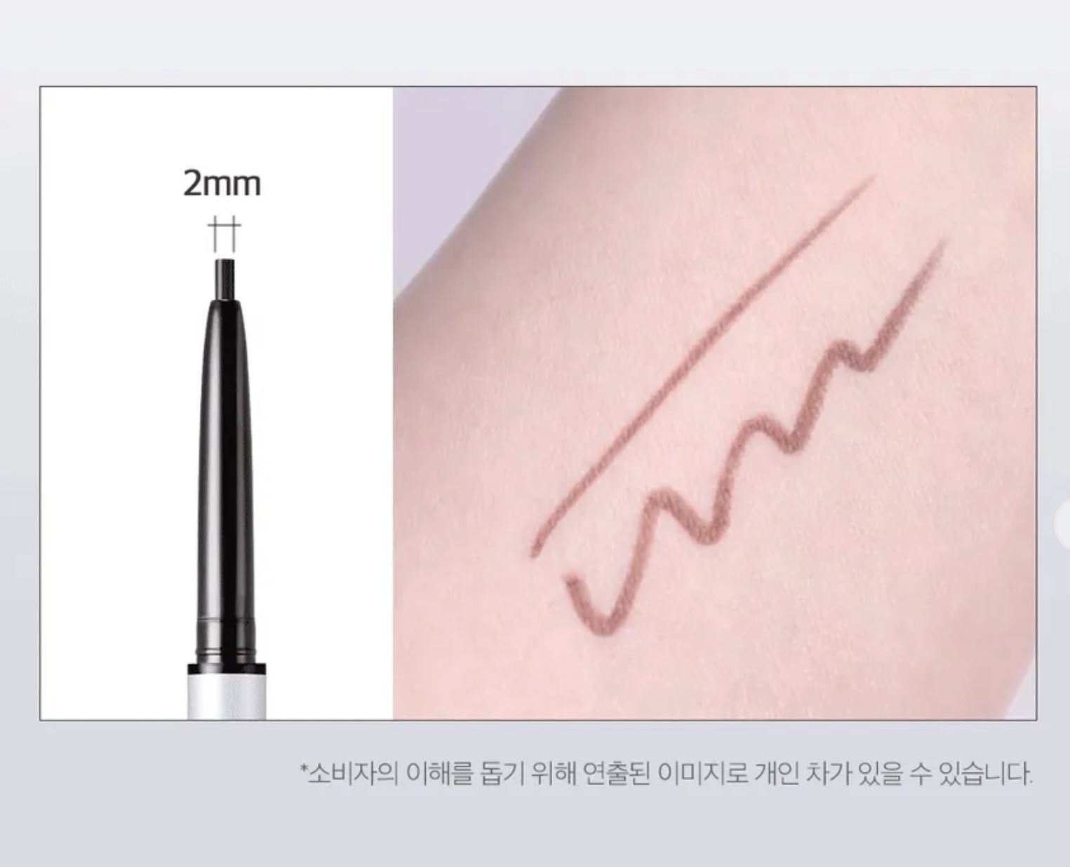 《現貨》CLIO Sharp, So Simple Waterproof Pencil Liner