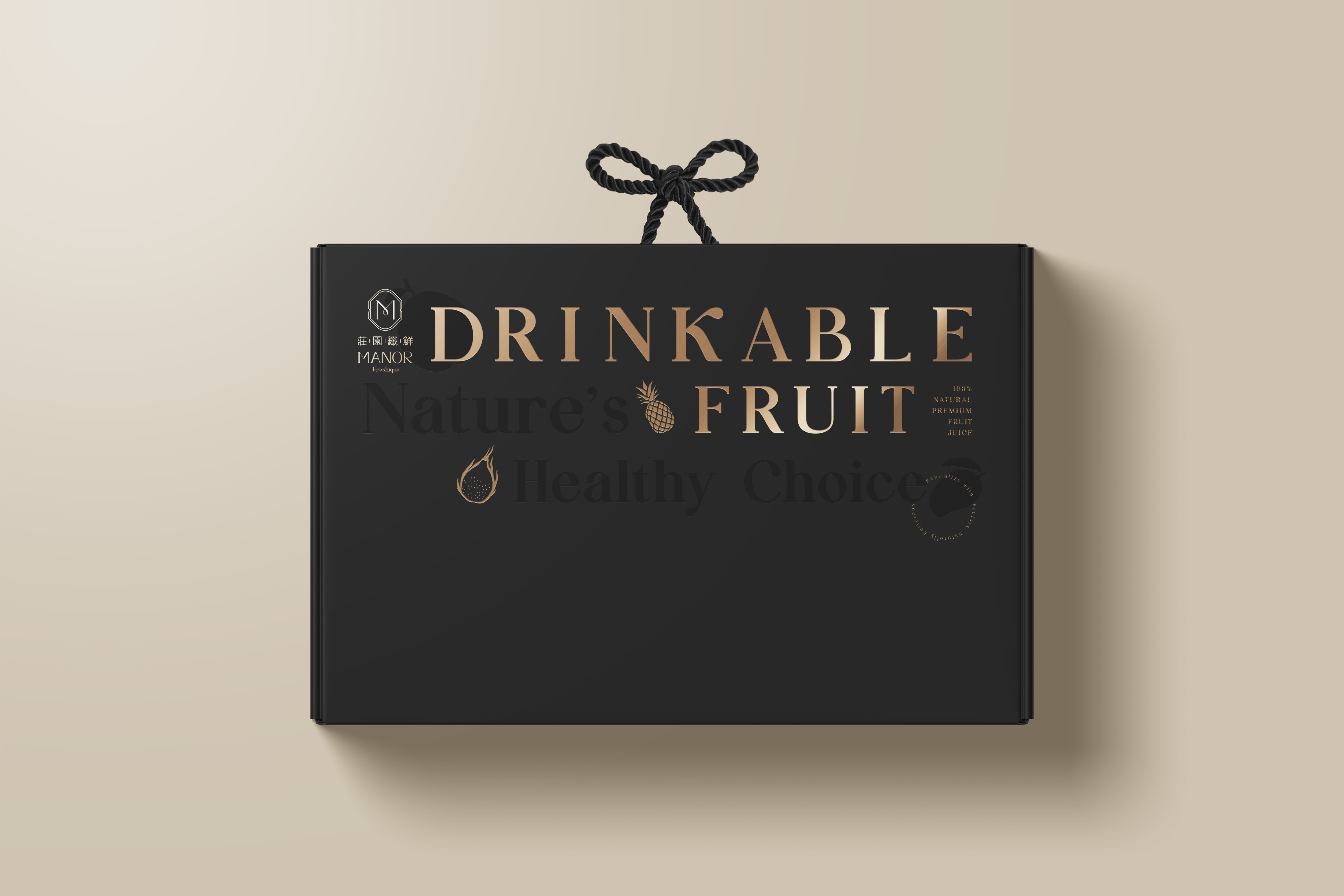 Juice Gift Set