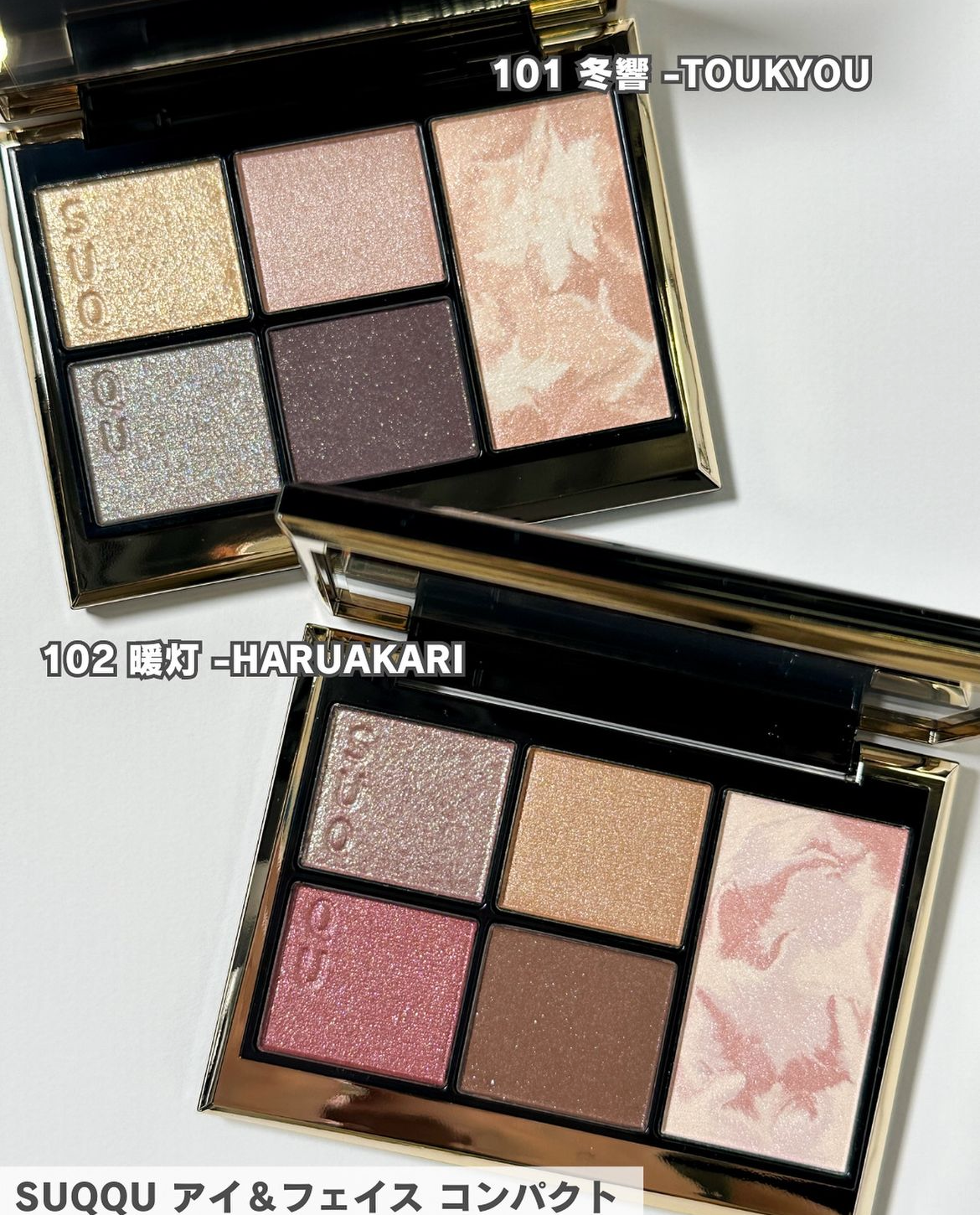 [限定] SUQQU Cozy Winter 2024 Holiday Collection