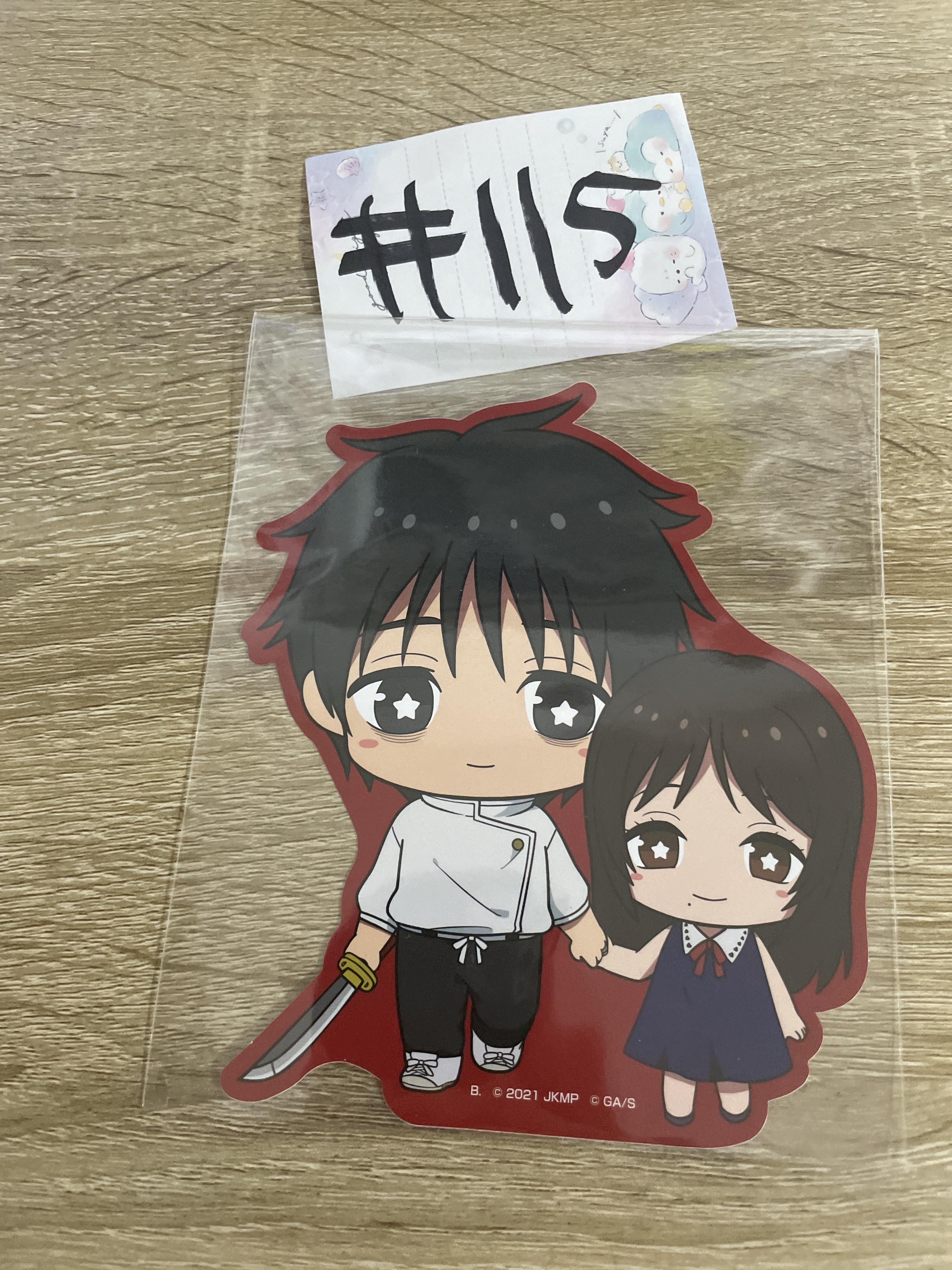 咒術迴戰   乙骨 貼紙#115