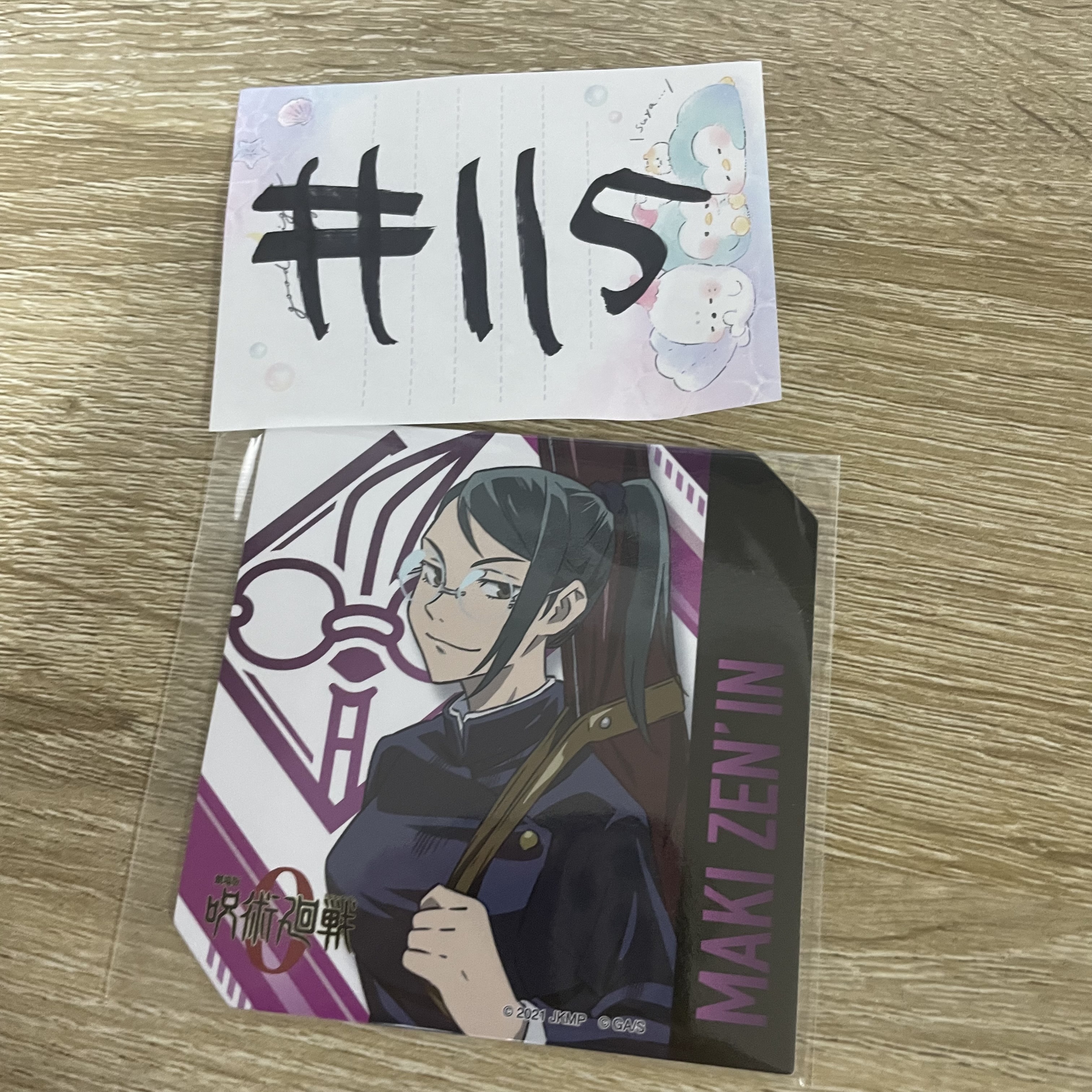 咒術迴戰 真希  杯墊#115