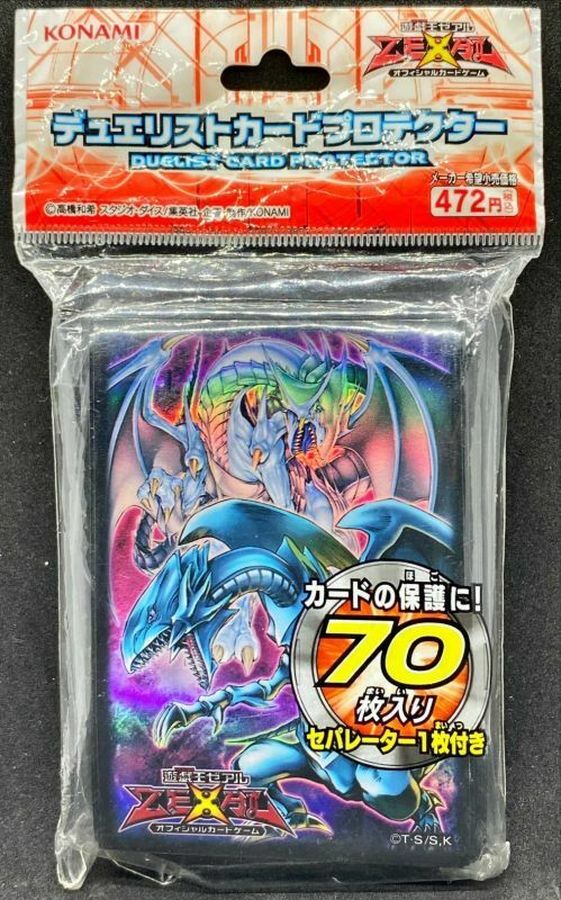 遊戲王 官方卡套 青眼の白龍&蒼眼の銀龍  一包70枚入