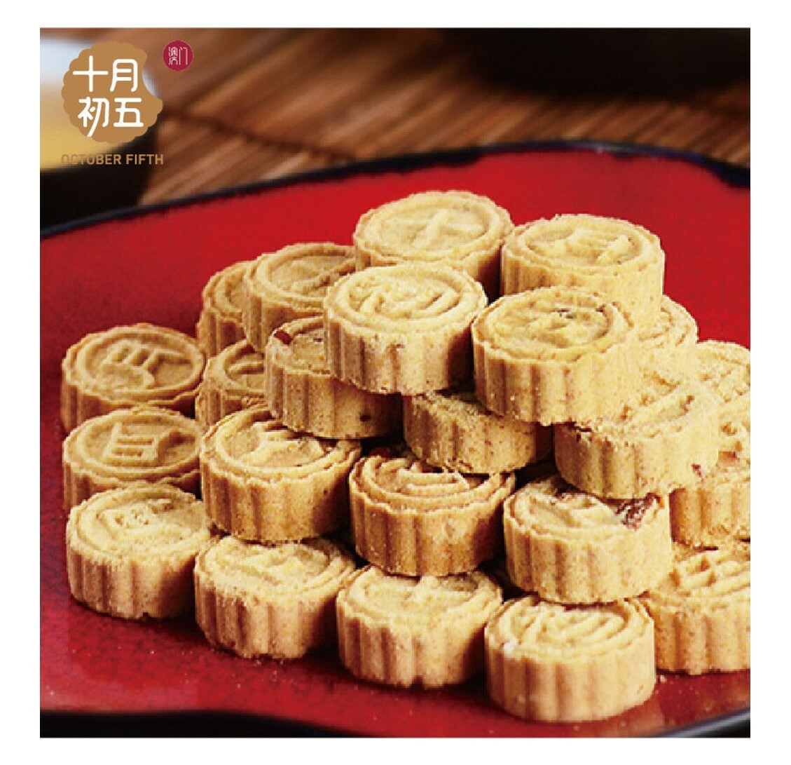 十月初五餅家|  一口粒粒杏仁餅 | 澳門風味