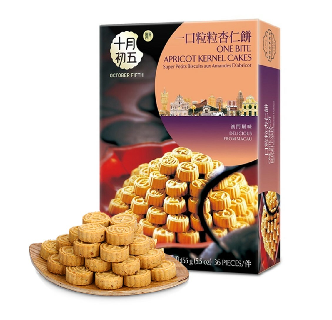 十月初五餅家|  一口粒粒杏仁餅 | 澳門風味