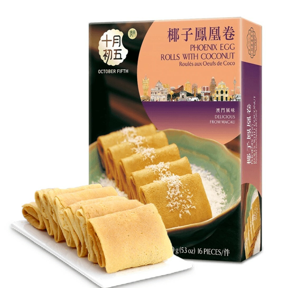 十月初五餅家|椰子鳳凰卷 | 蛋卷  | 澳門風味