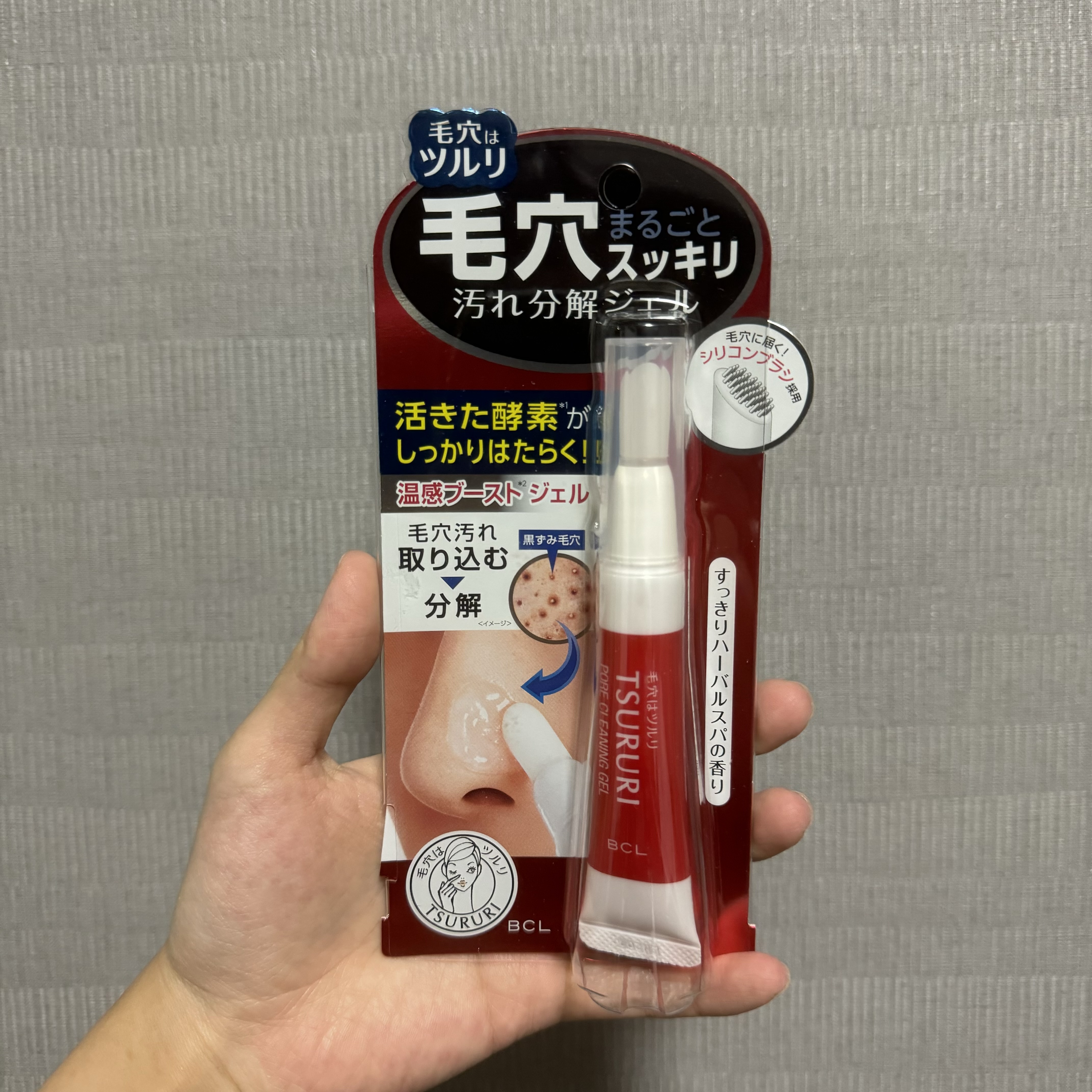 JP 毛孔粉刺酵素分解凝膠棒 9599 M010921