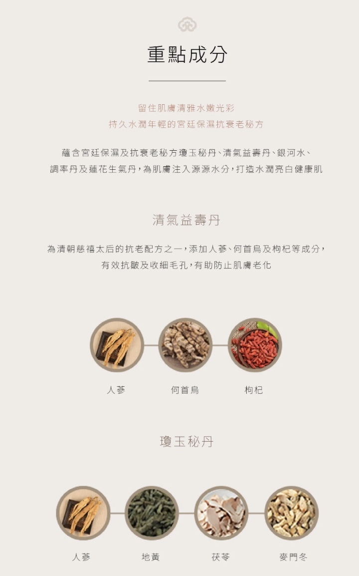 T8 后拱辰享 水 洗面泡沫 #180ML