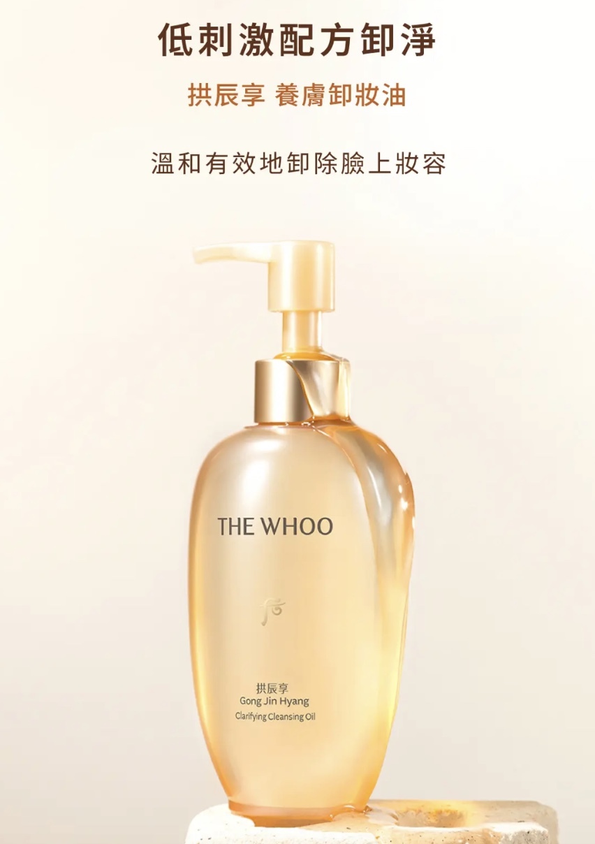 T8 后 卸妝油200ml