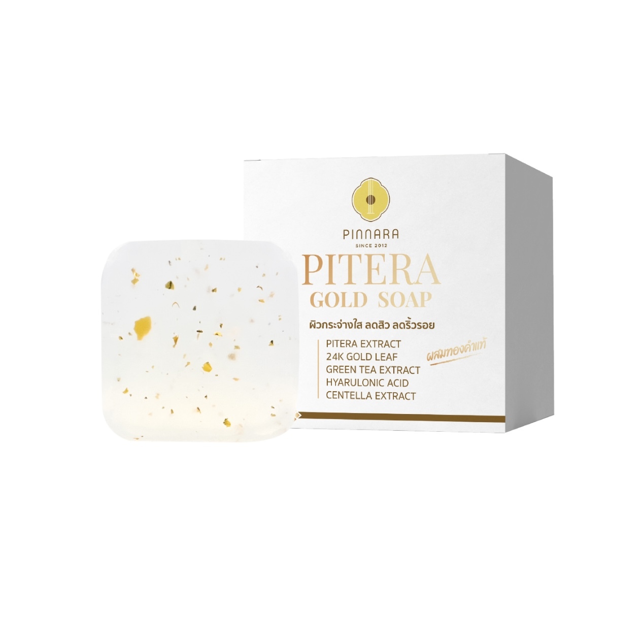 PINNARA - PITERA 金皂