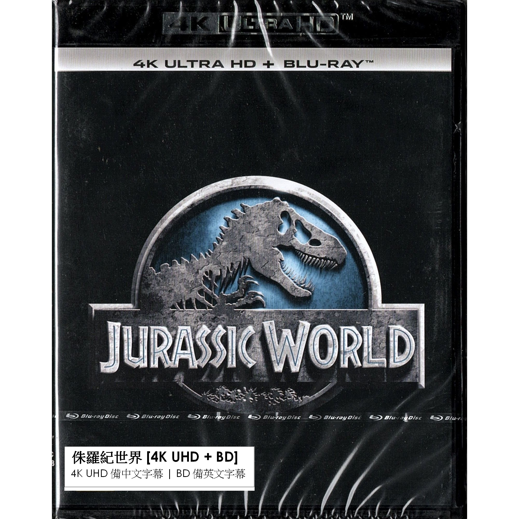 侏羅紀世界 (2015) (4K Ultra HD + Blu-ray) (北歐版)