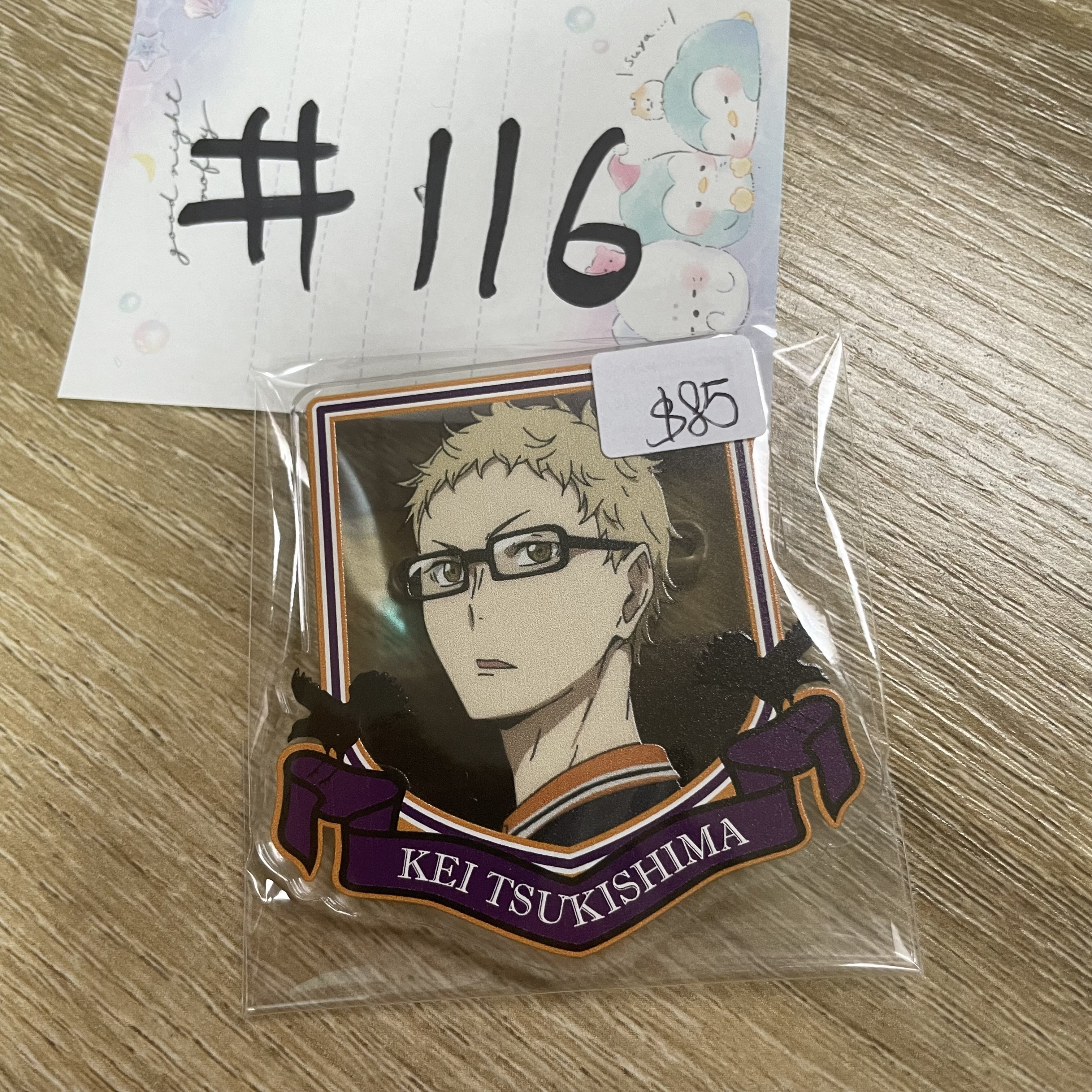 排球少年 月島  襟章#116