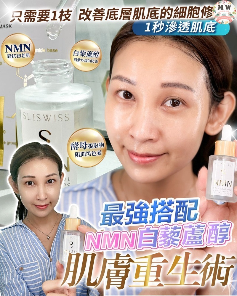 Sliswiss  任揀2件 自由配