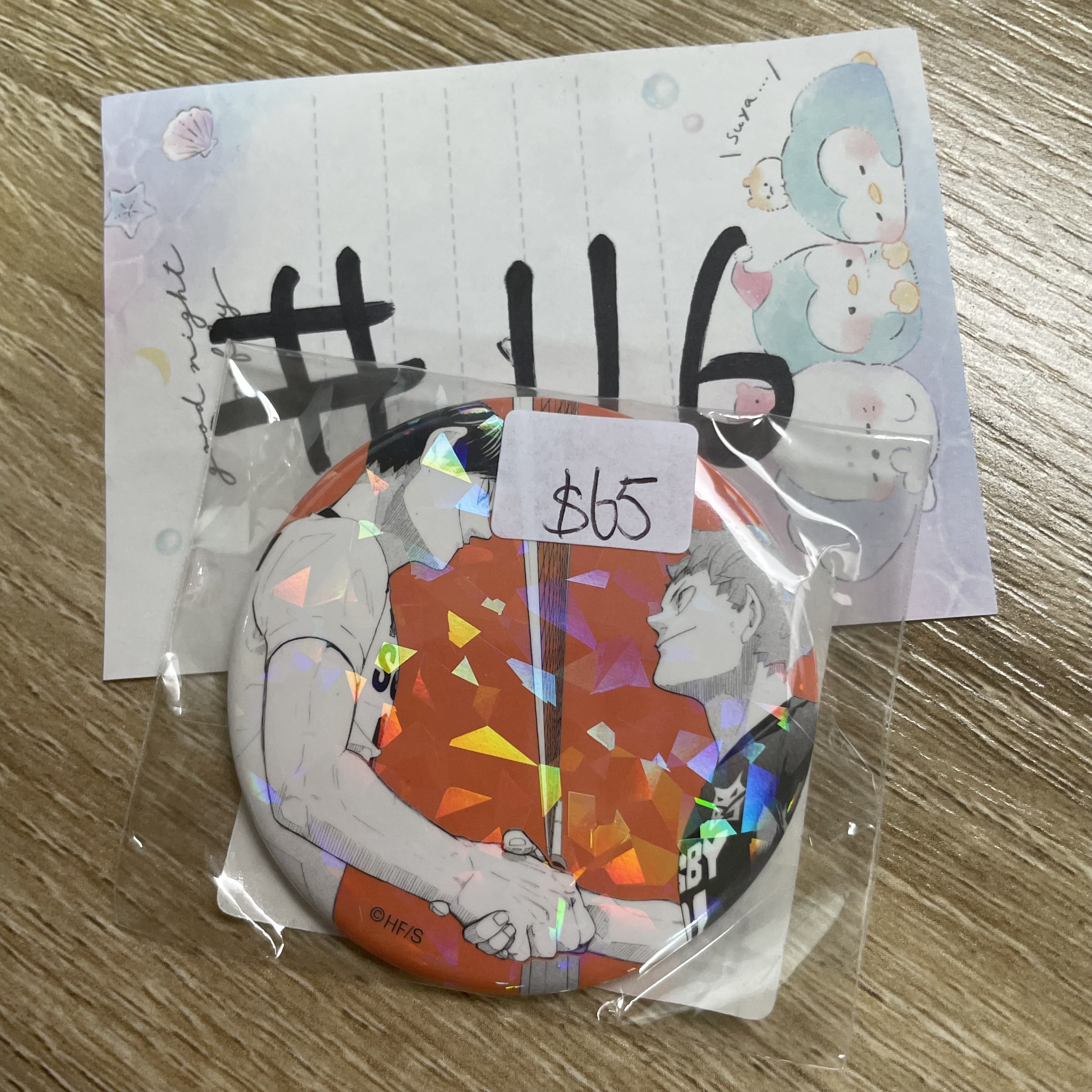 排球少年   襟章#116