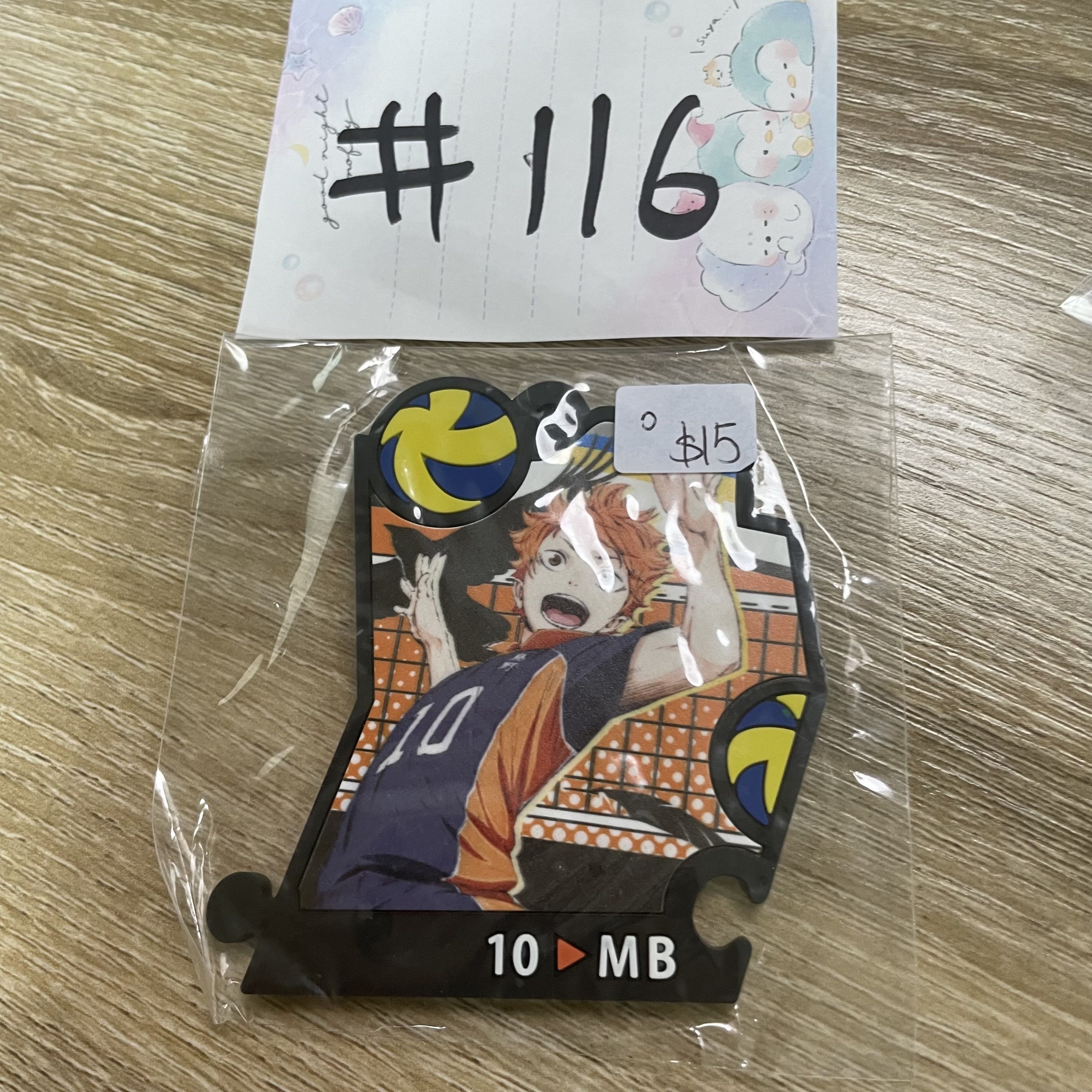 排球少年   日向 掛件  #116