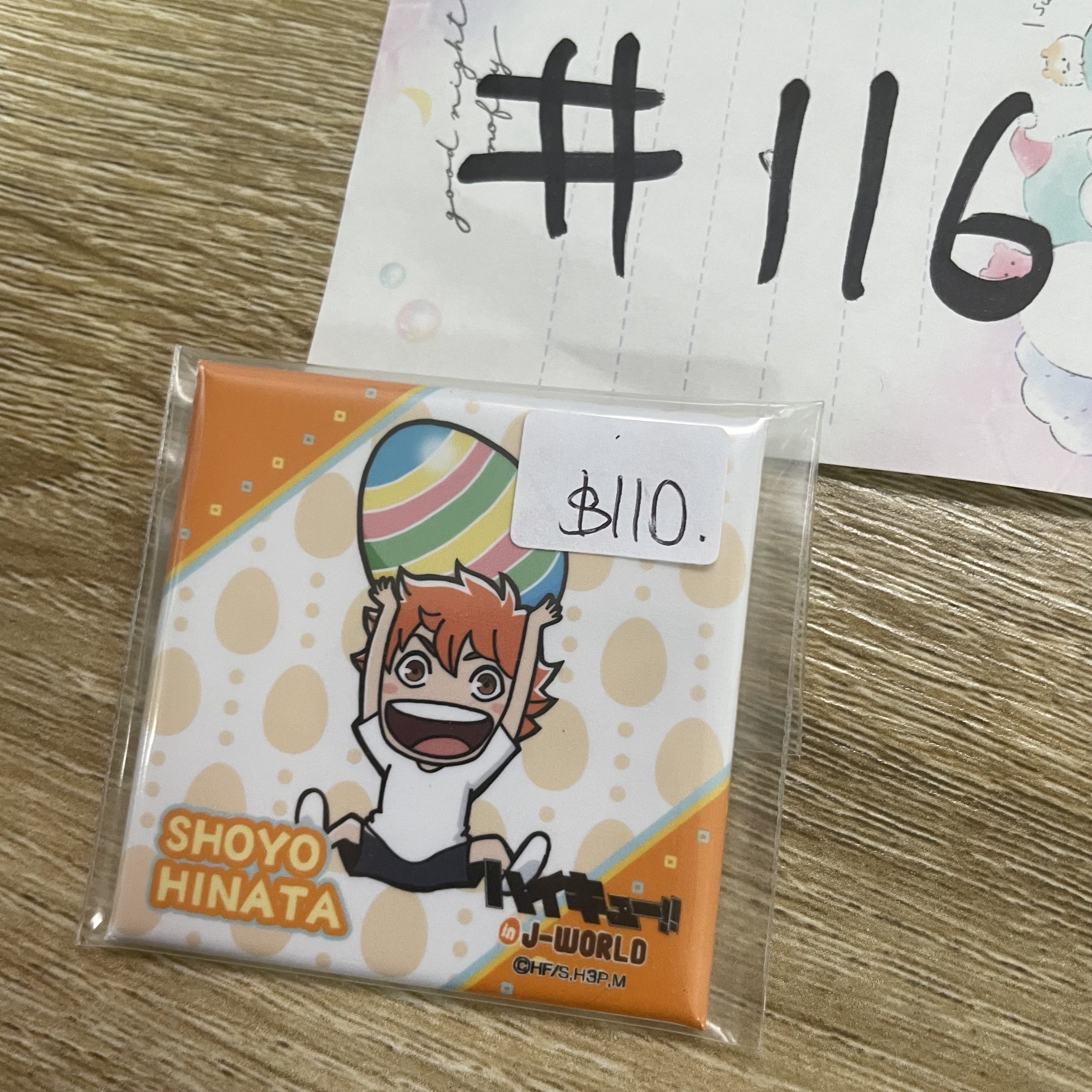 排球少年 日向  襟章#116