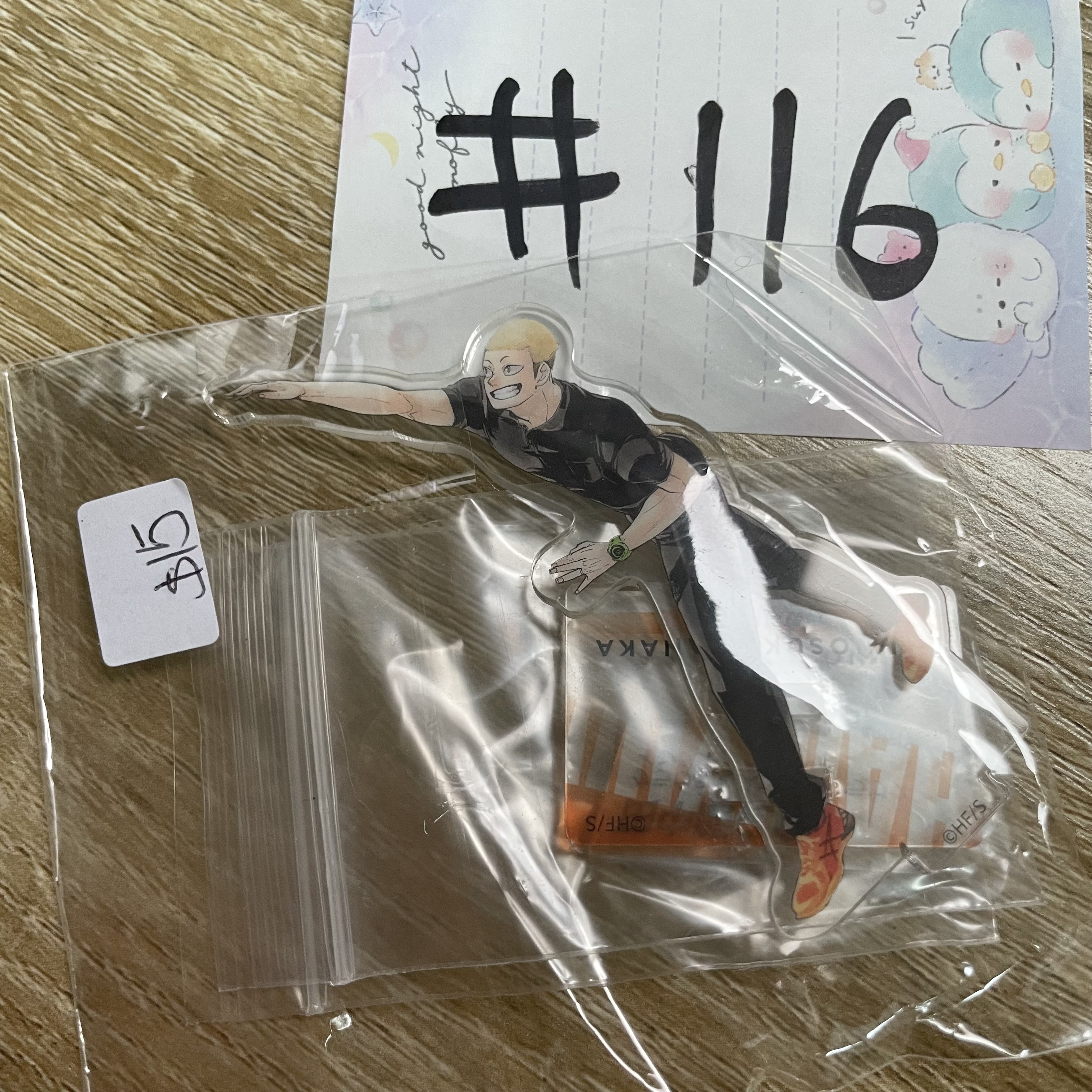 排球少年  田中  立牌#116