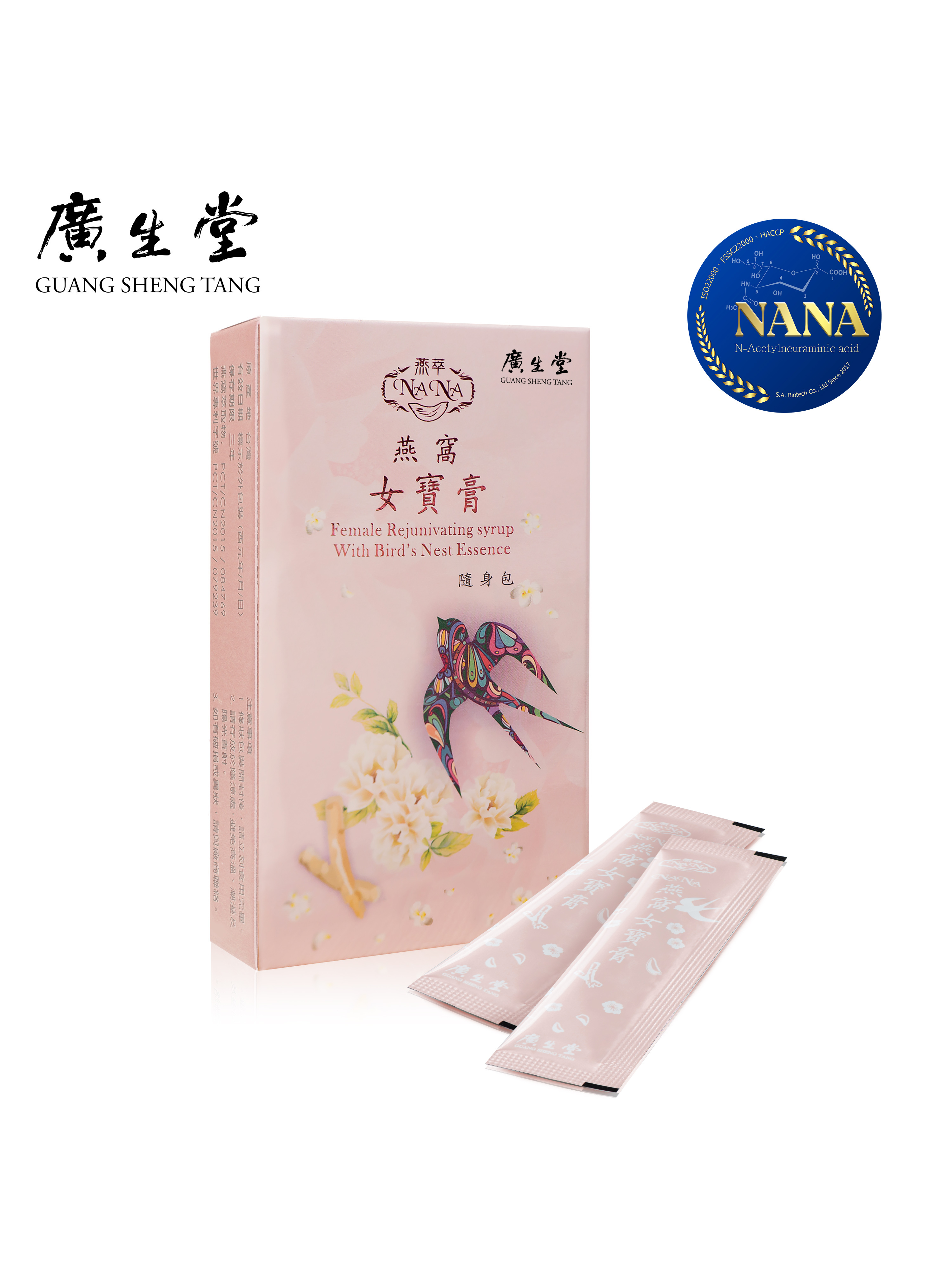 NANA燕窩女寶膏 10入/盒