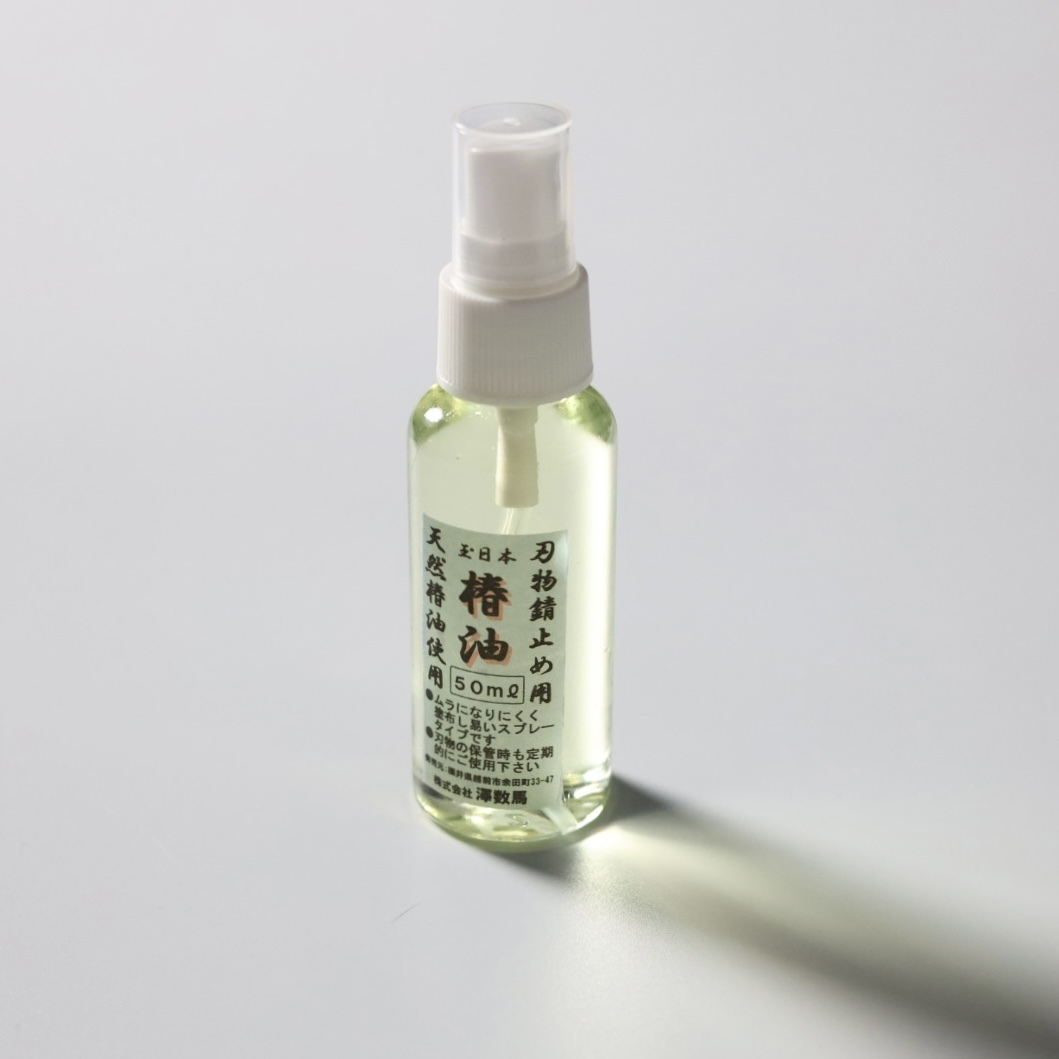 澤數馬 天然防鏽噴霧油