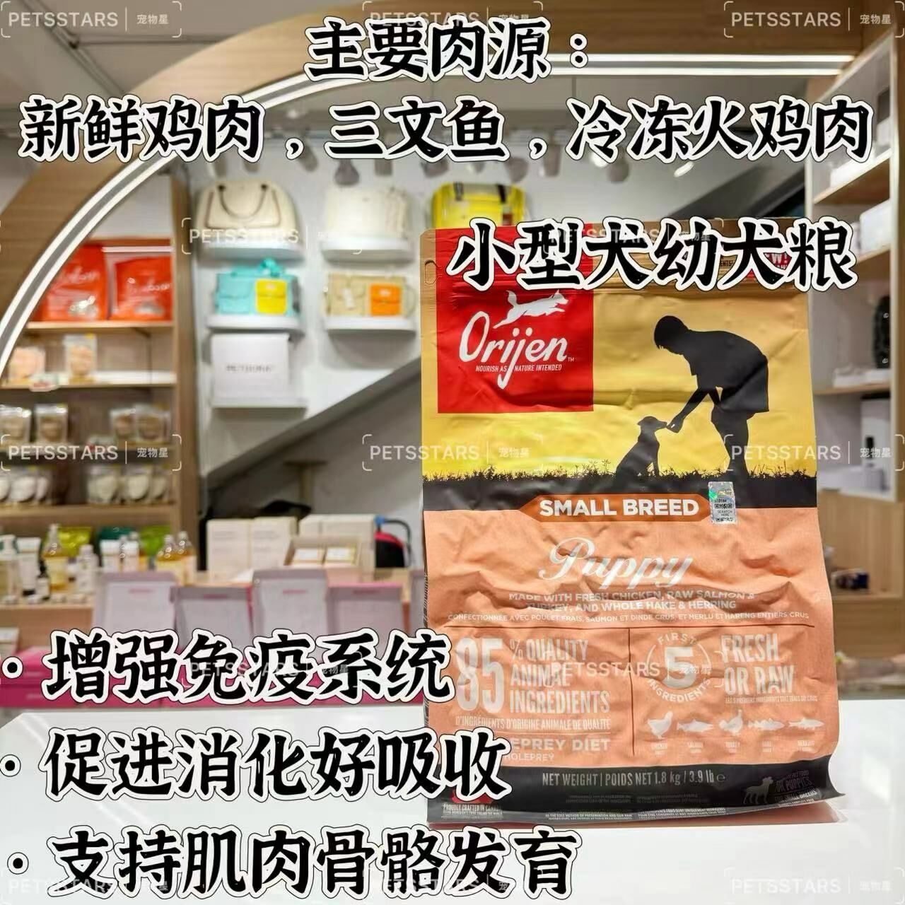 ORIJEN 无谷小型犬 专用犬粮 1.8KG